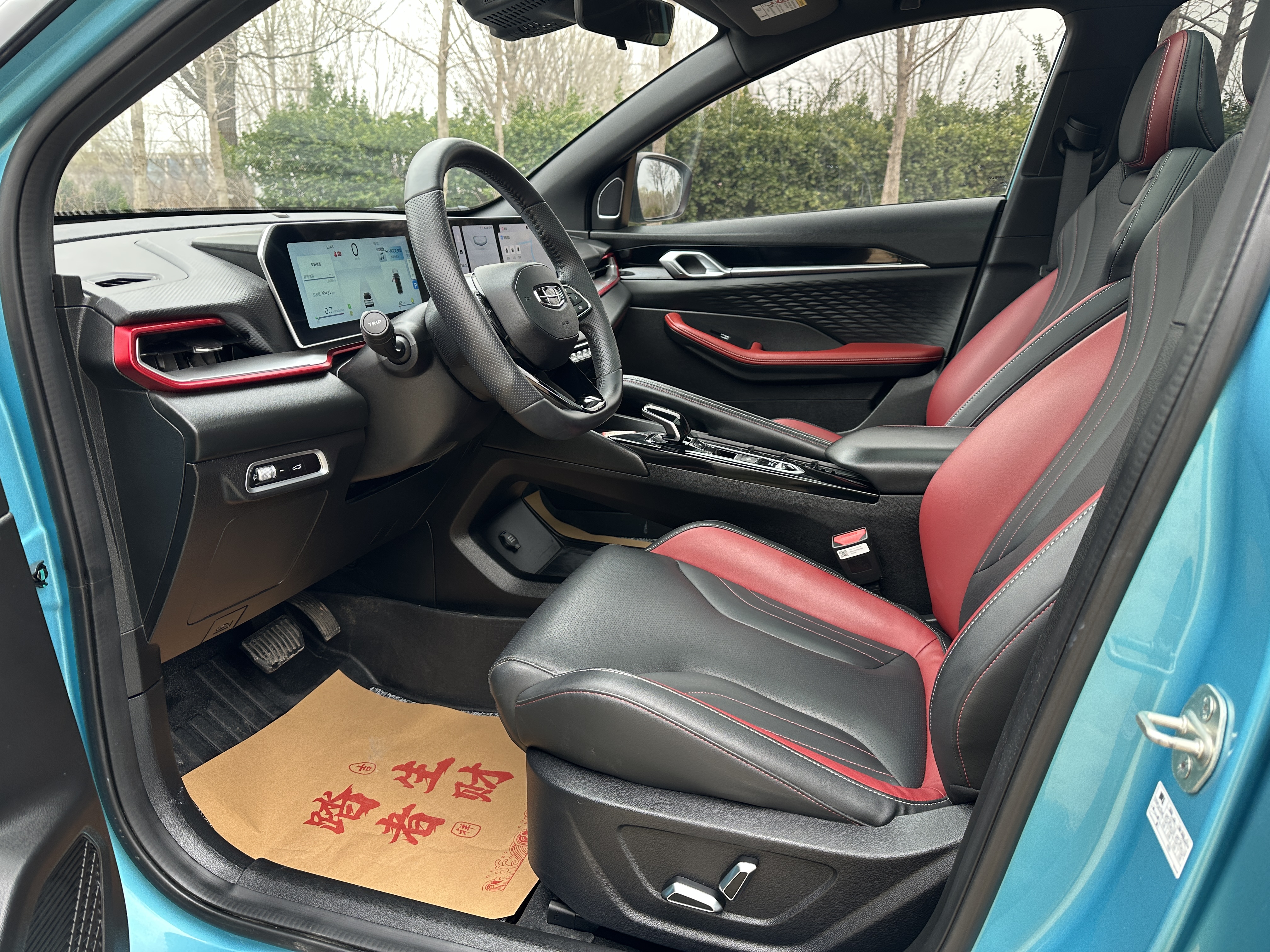 GEELY Coolray 2022 car image #14
