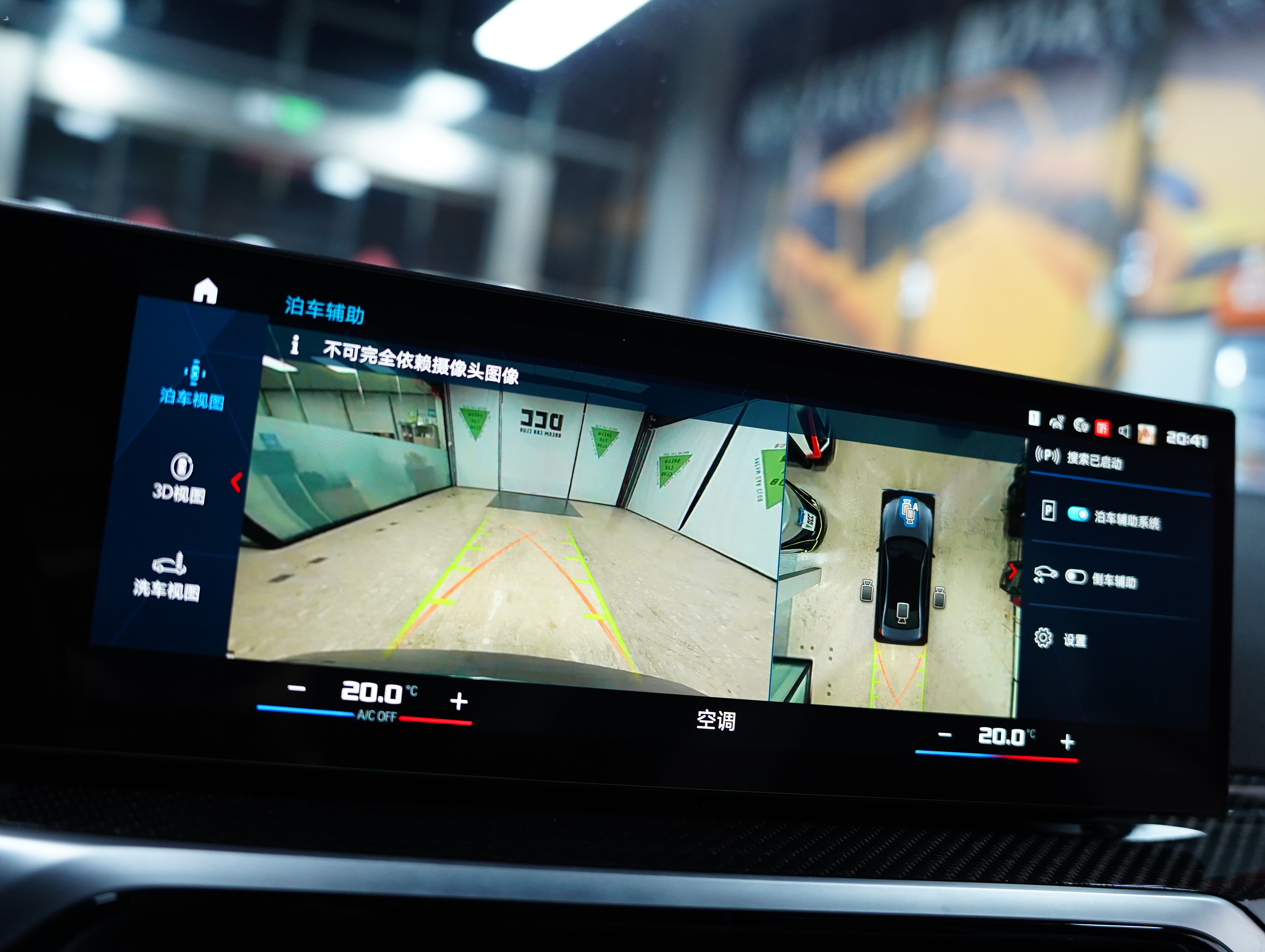 BMW M3 2024 imagen de coche #14