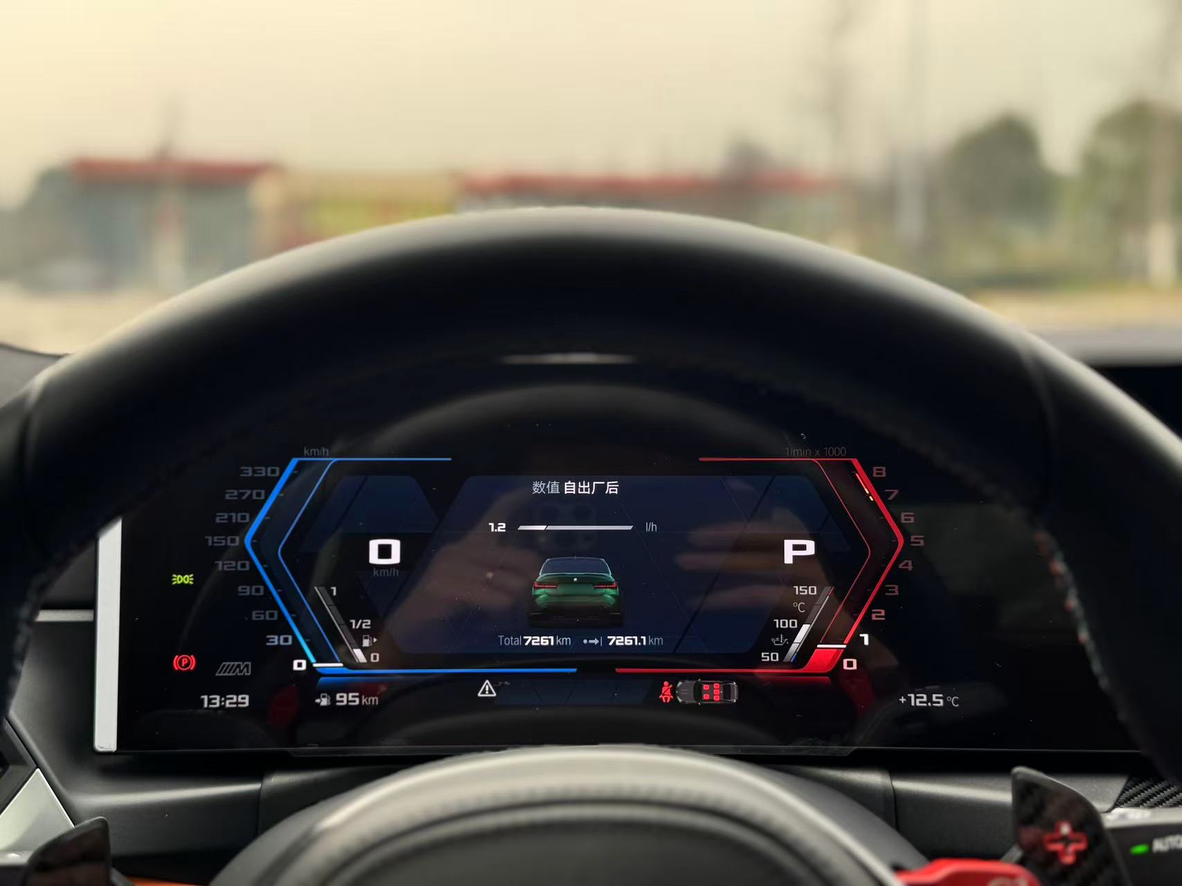 BMW M3 2024 صورة سيارة #14