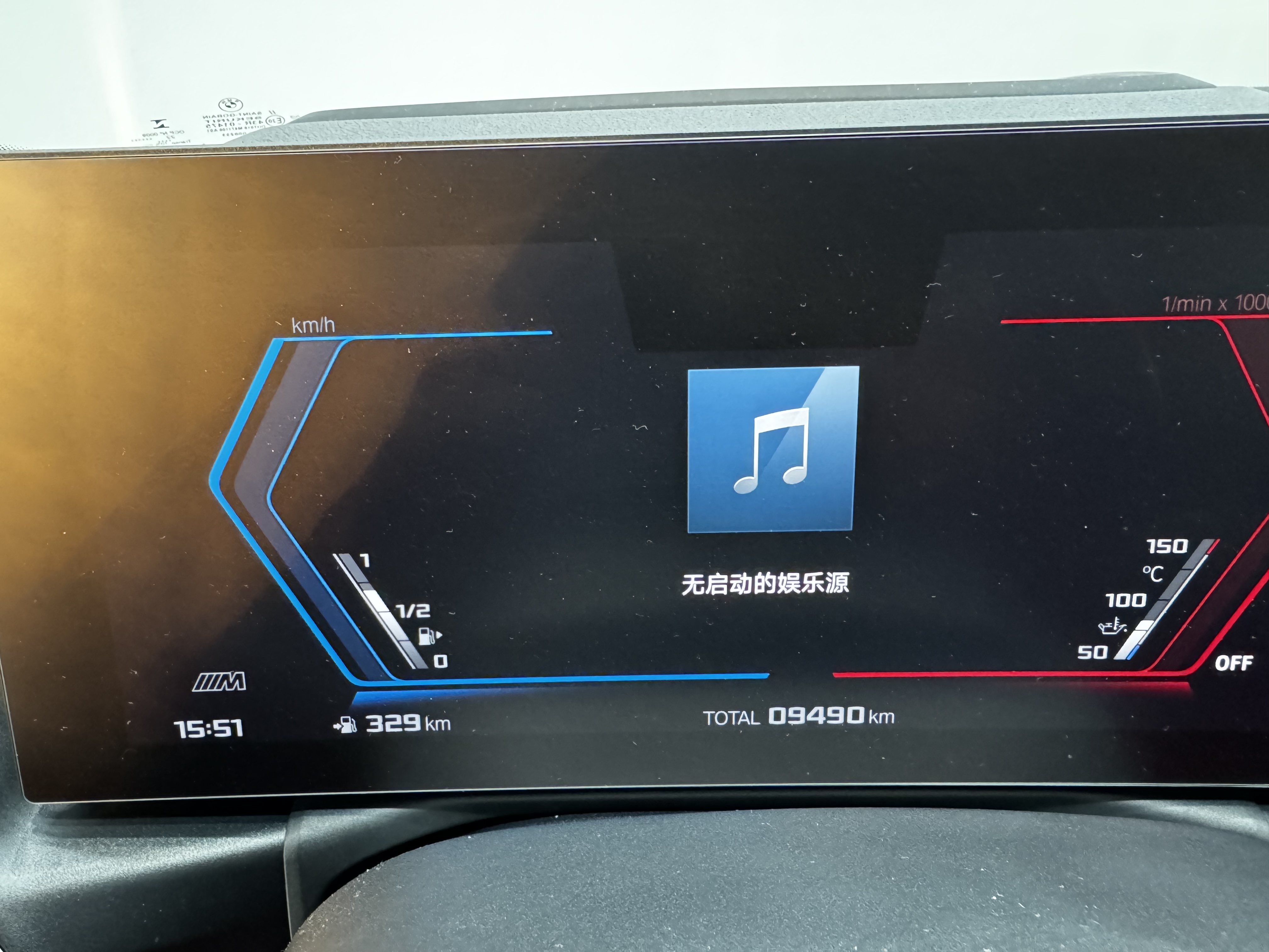 宝马 宝马M3 2022 #14 宝马 宝马M3 2022 汽车图片 #14