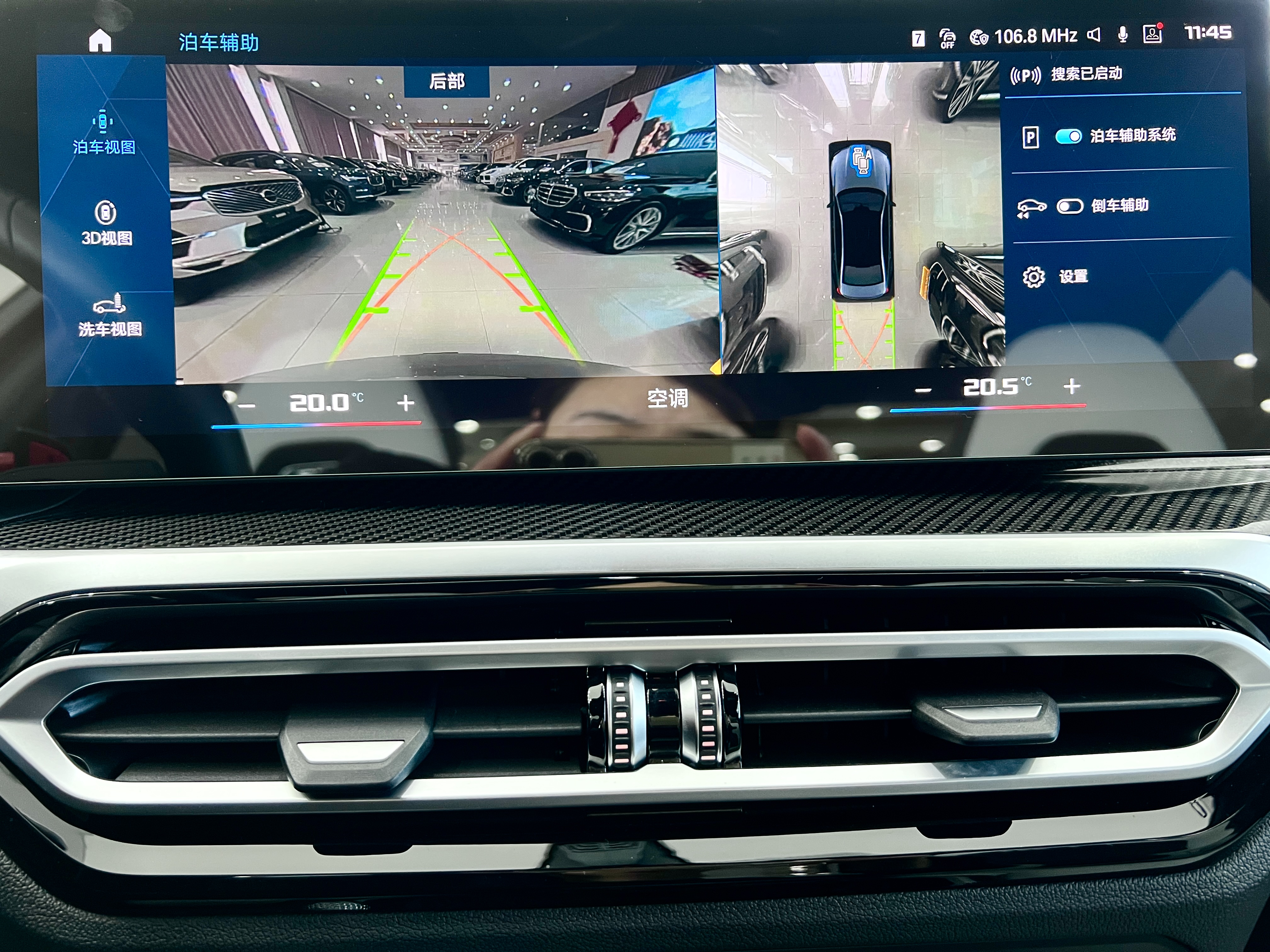 BMW M3 2024 صورة سيارة #14