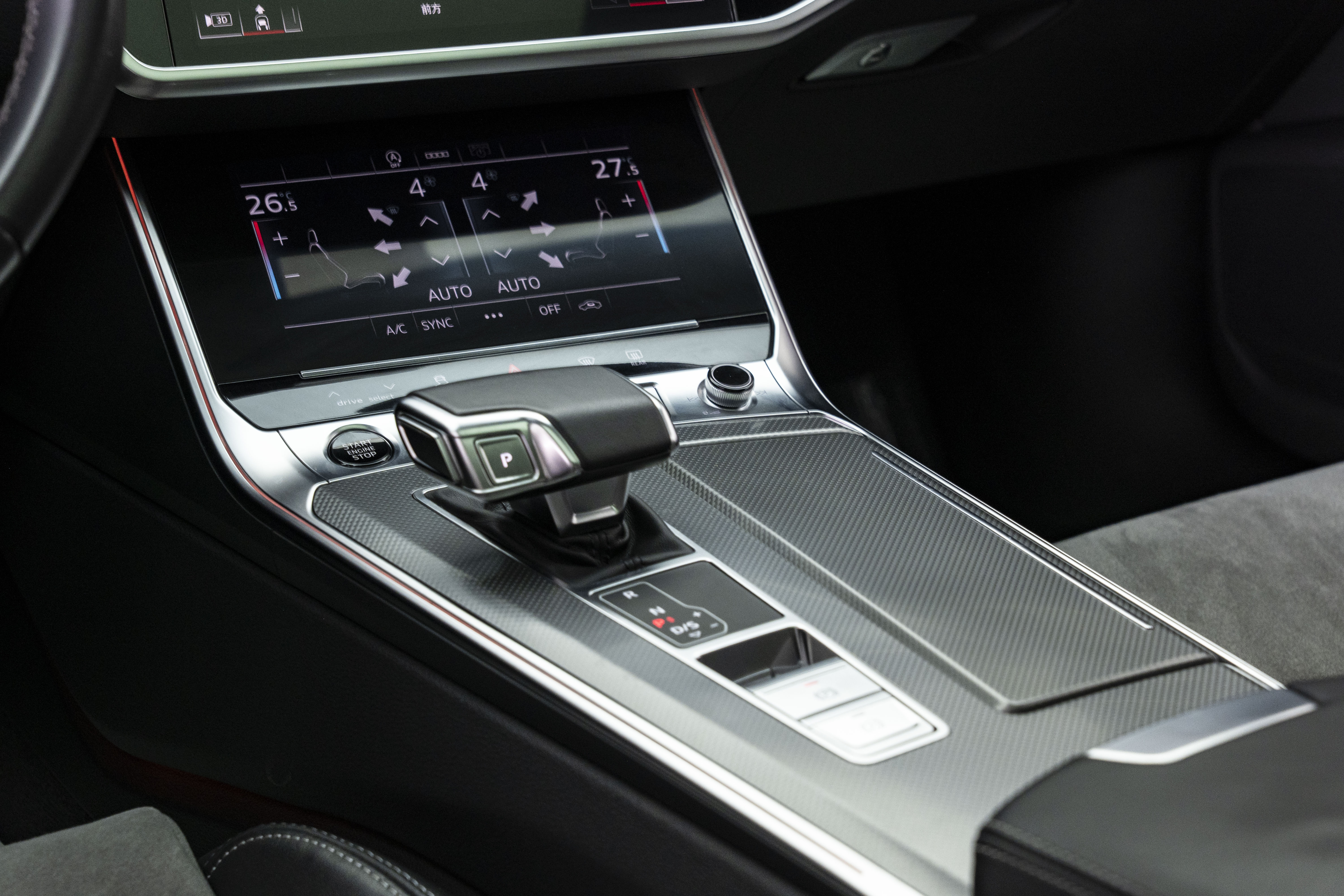 Audi A6L 2023 car image #14