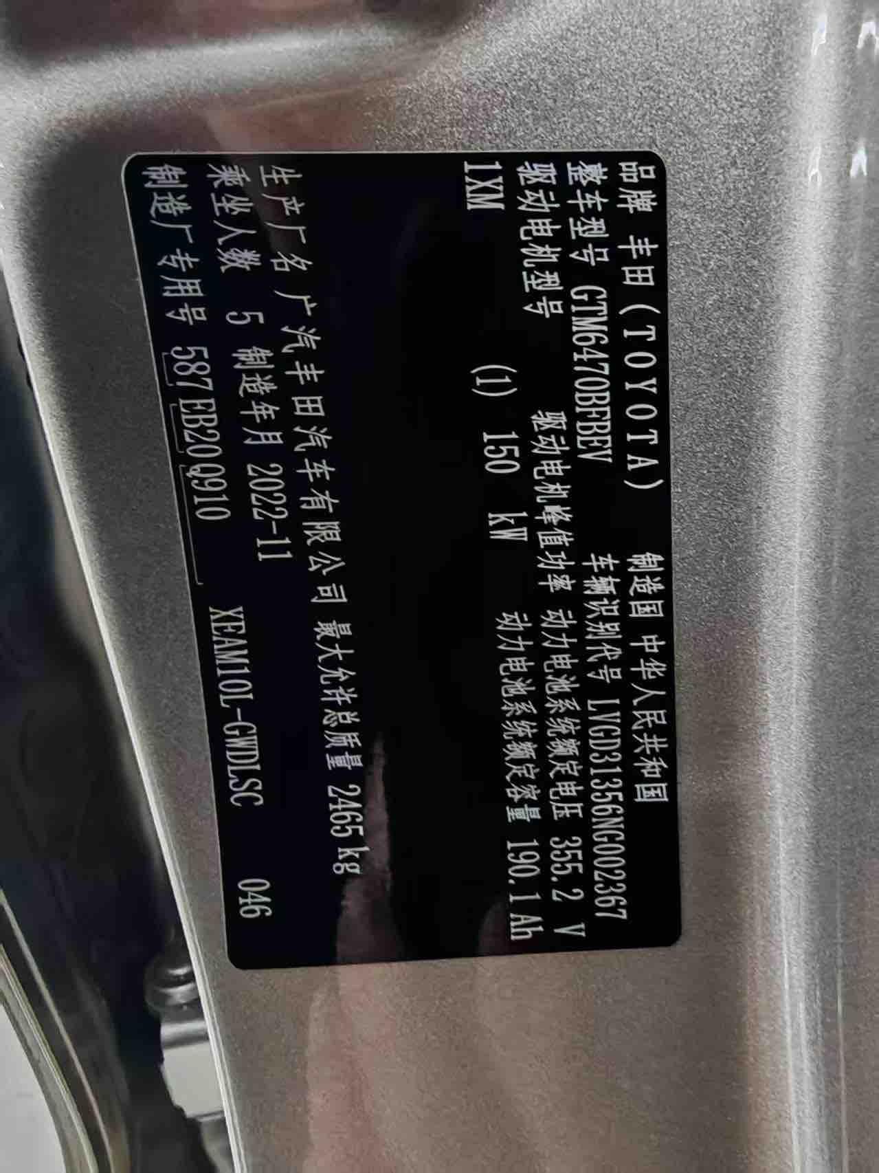 Toyota bZ4X 2022 immagine di auto #14