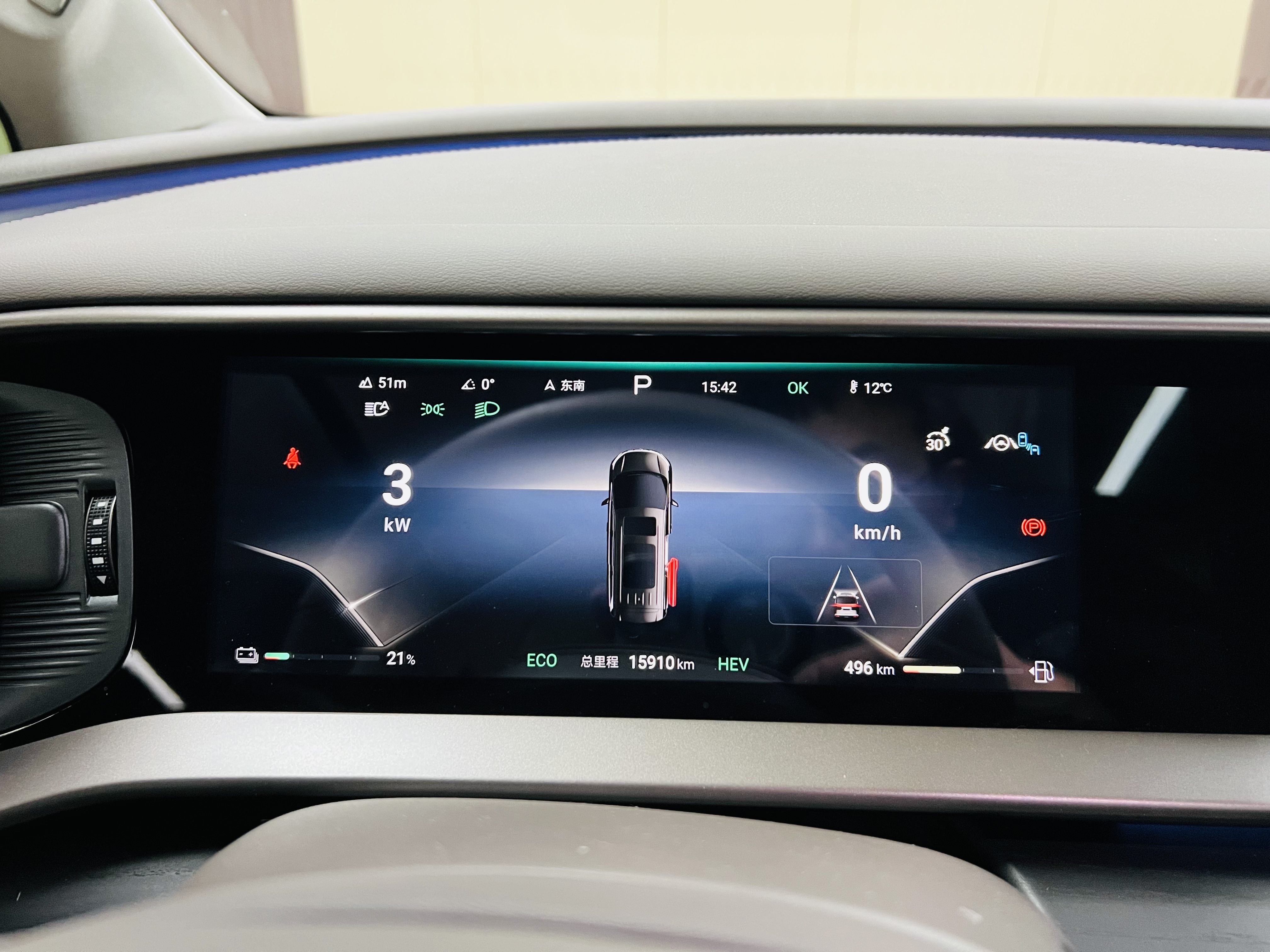 Denza D9 2023 #14 Denza D9 2023 изображение автомобиля #14