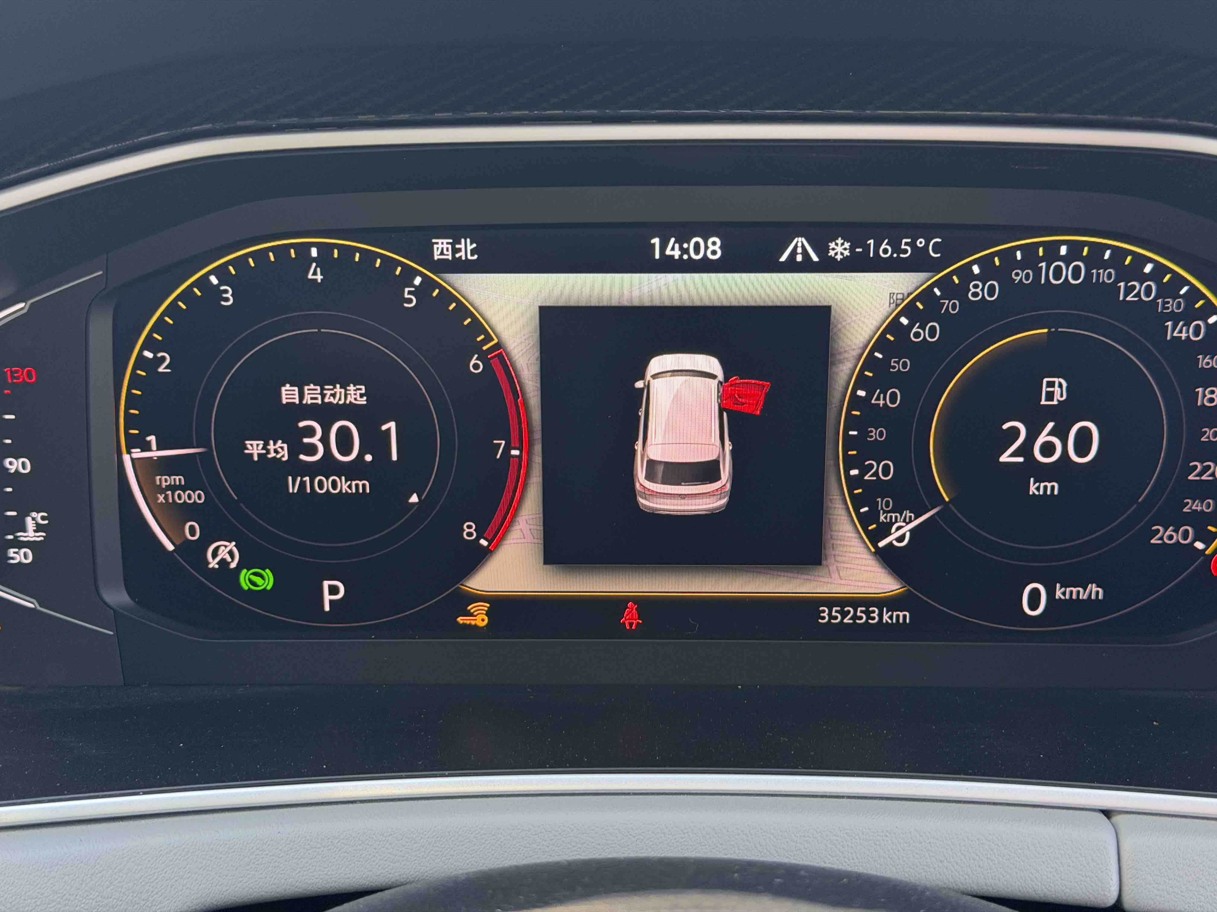 Volkswagen Tayron 2023 car image #14