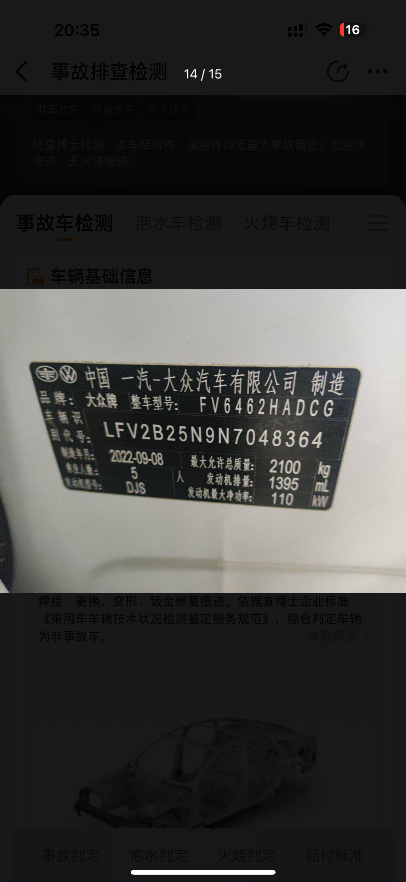 Volkswagen Tayron 2023 immagine di auto #14