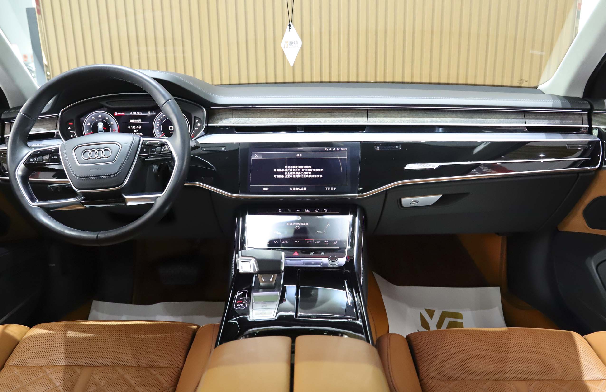 奥迪 奥迪A8 2023 汽车图片 #14