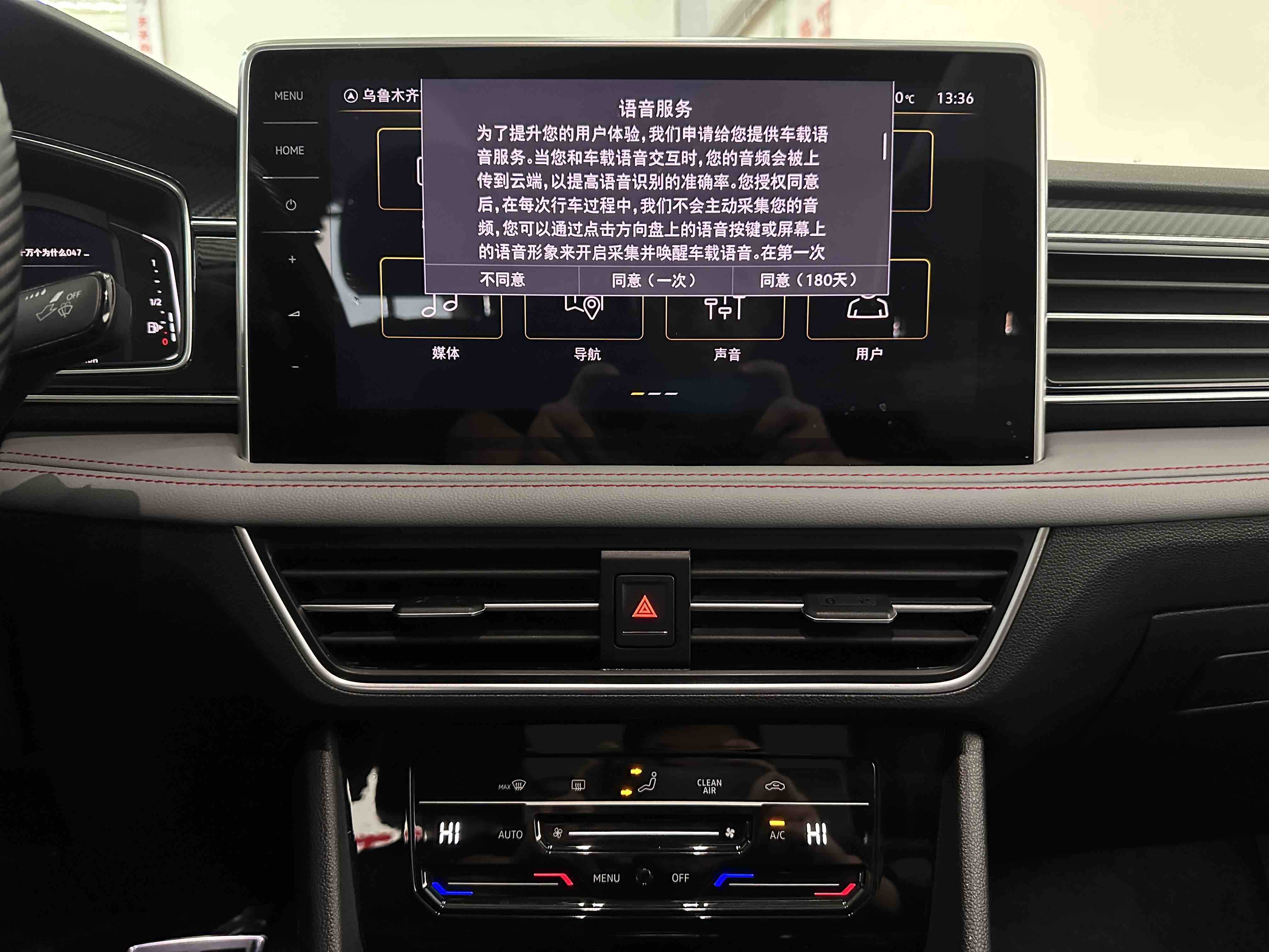 Volkswagen Tiguan X 2023 imagem de carro #14