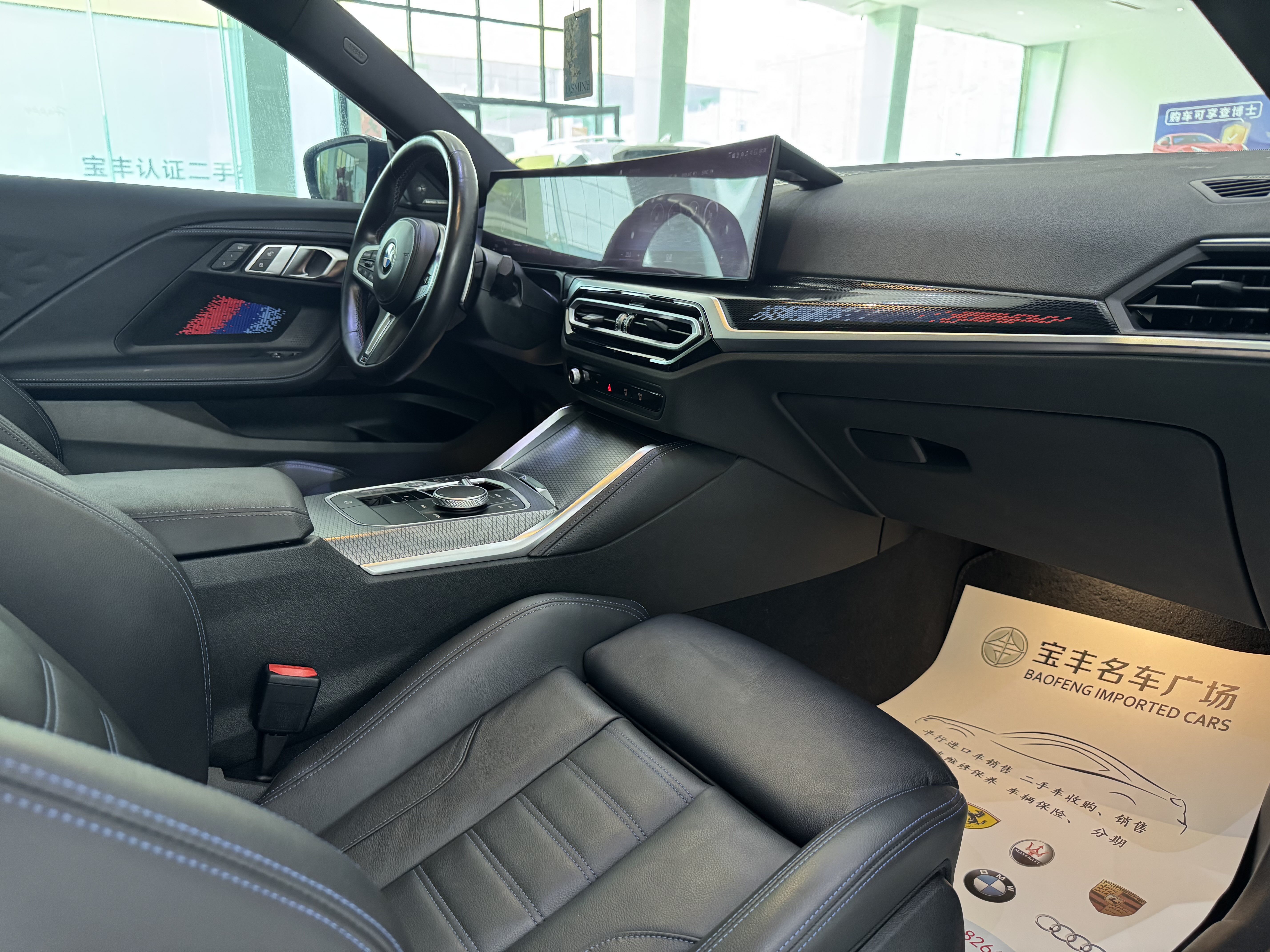 BMW M240i 2023 #14 BMW M240i 2023 immagine di auto #14