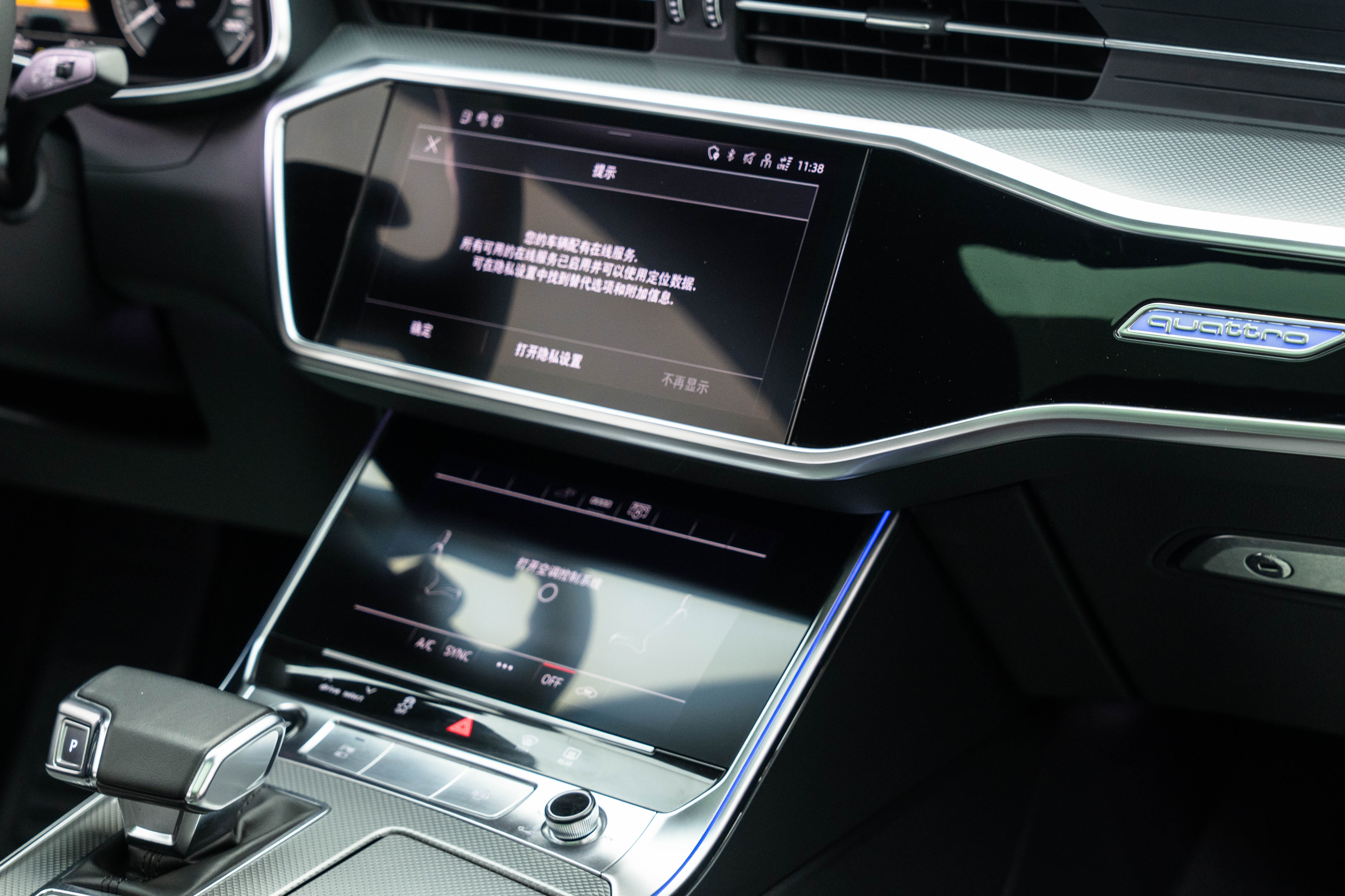 Audi A6L New Energy 2023 #14 Audi A6L New Energy 2023 car image #14