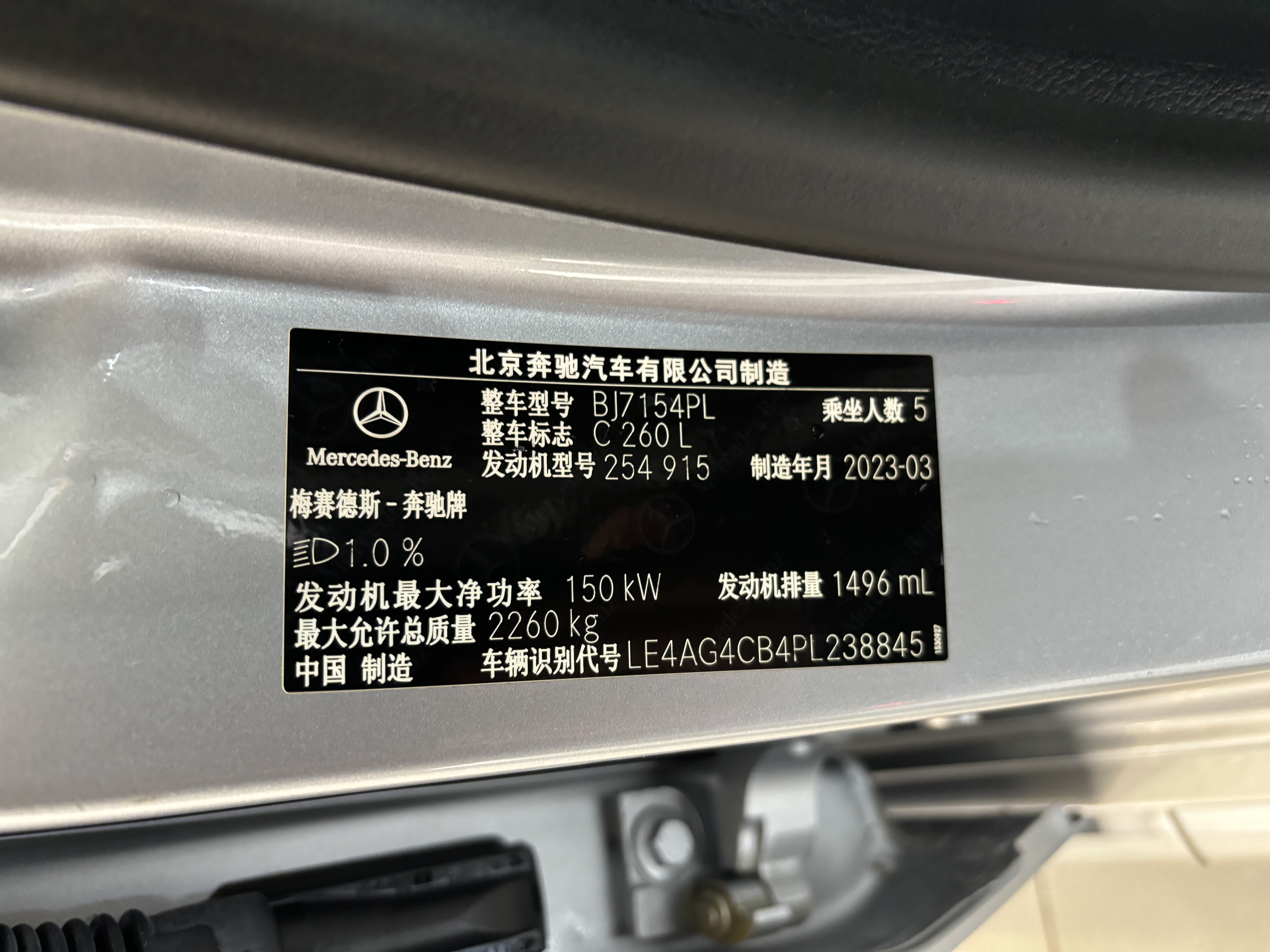 C Class 2023 immagine di auto #14