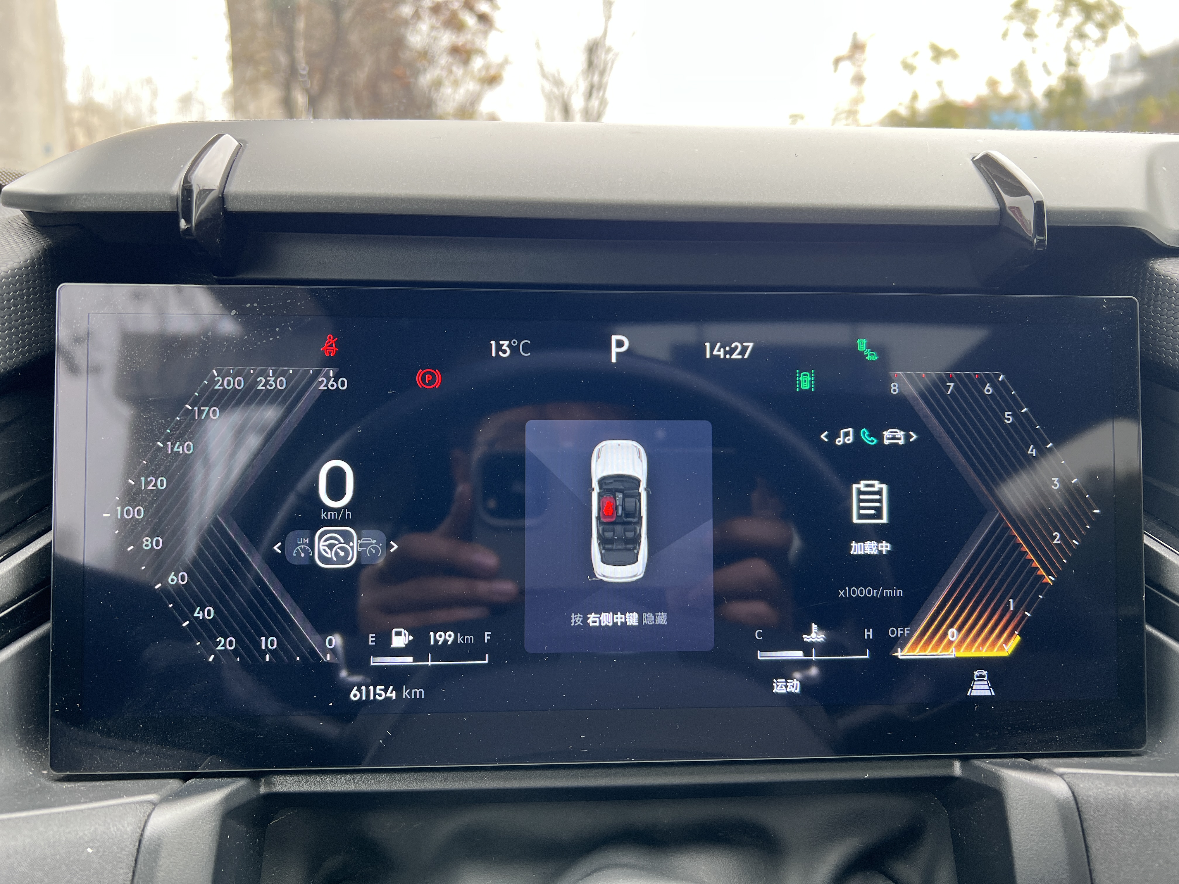 Lynk & Co 03 2023 car image #14