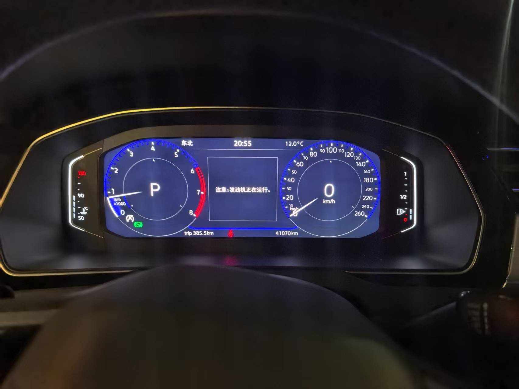 Volkswagen Magotan 2023 car image #14