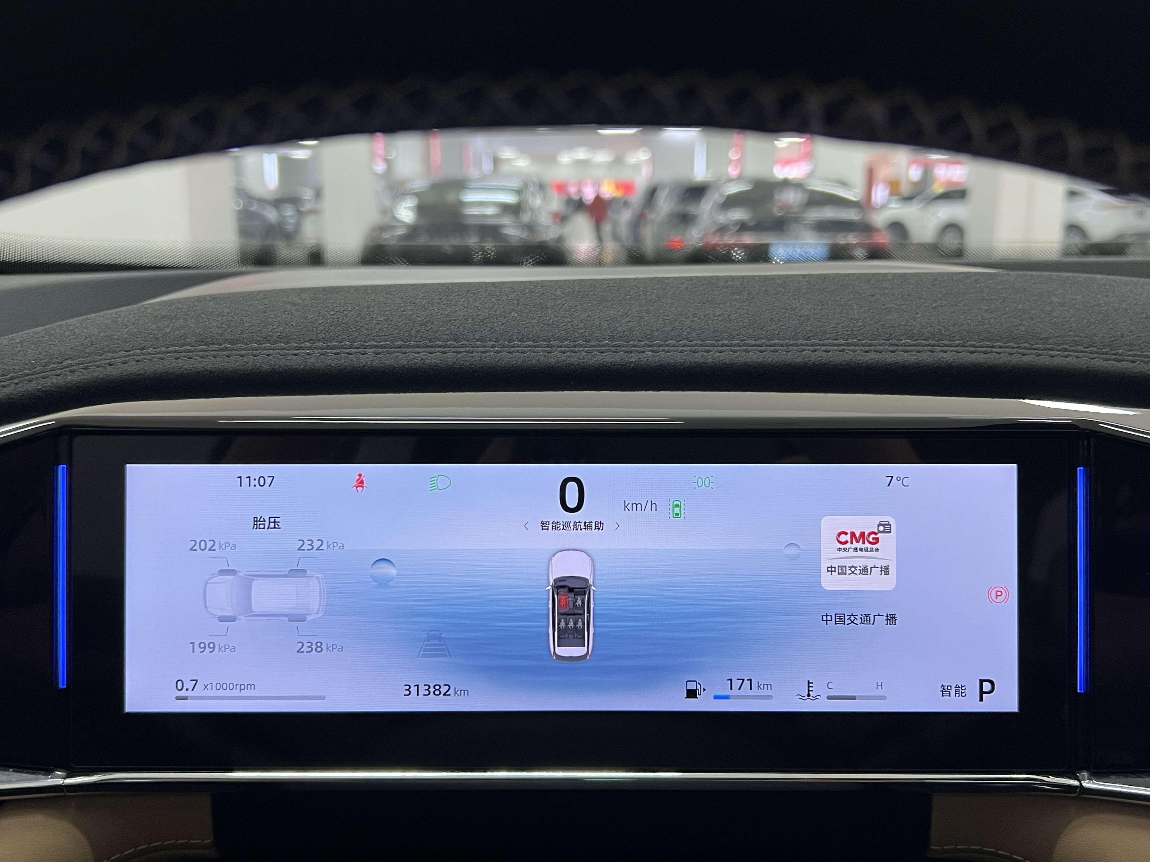 GEELY Boyue L 2023 car image #14