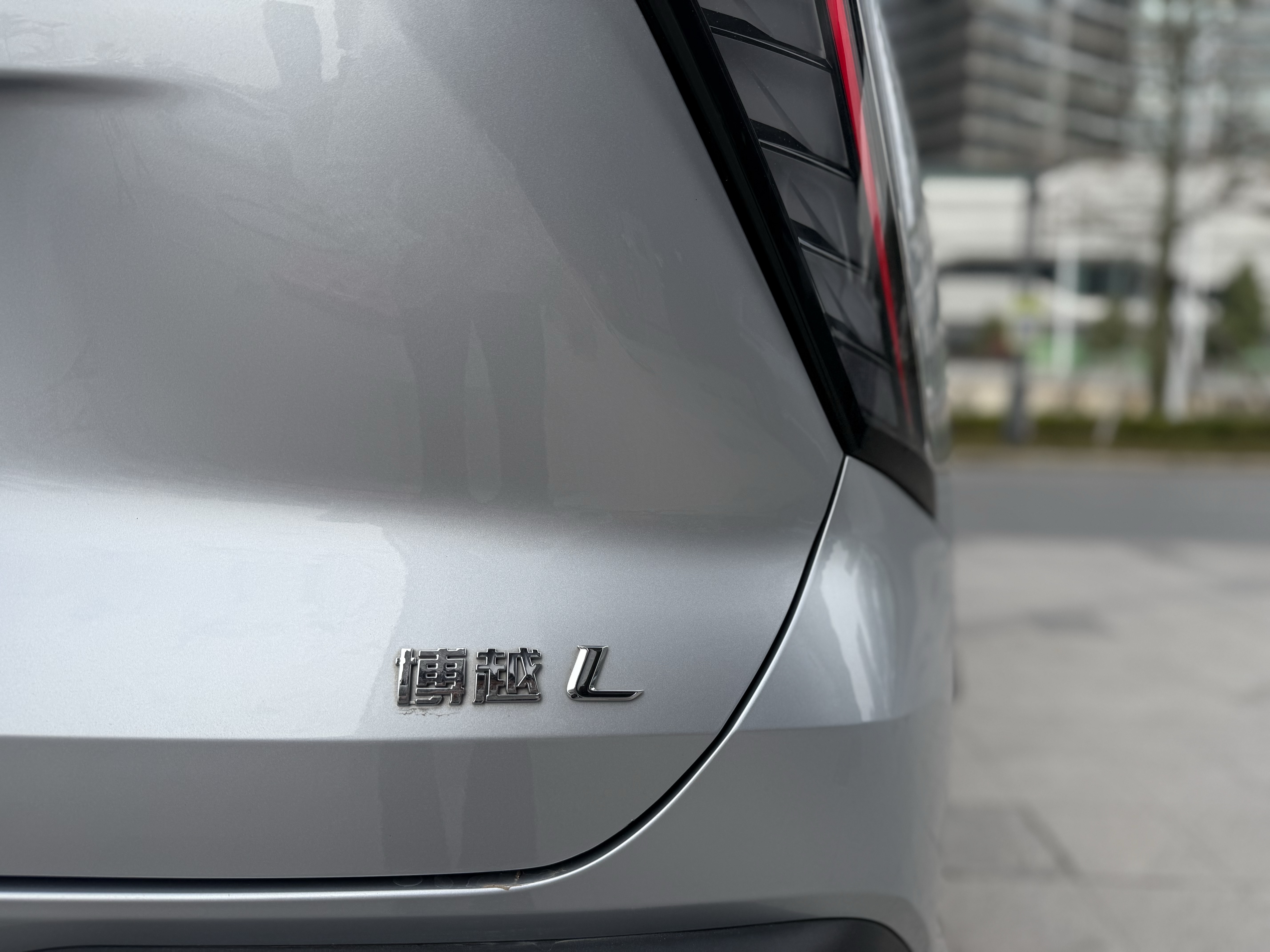 GEELY Boyue L 2023 car image #14