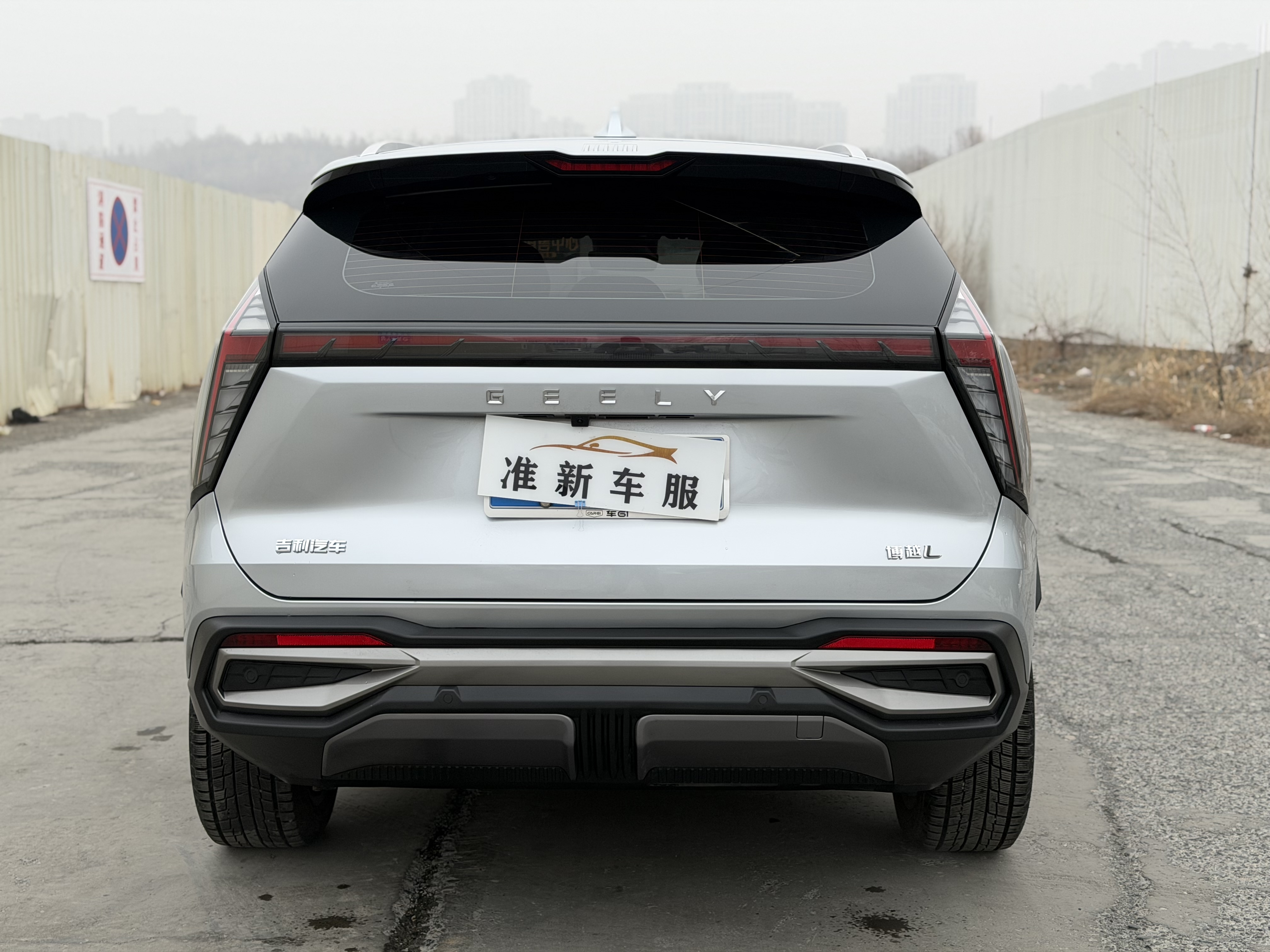 GEELY Boyue L 2023 #14 GEELY Boyue L 2023 car image #14