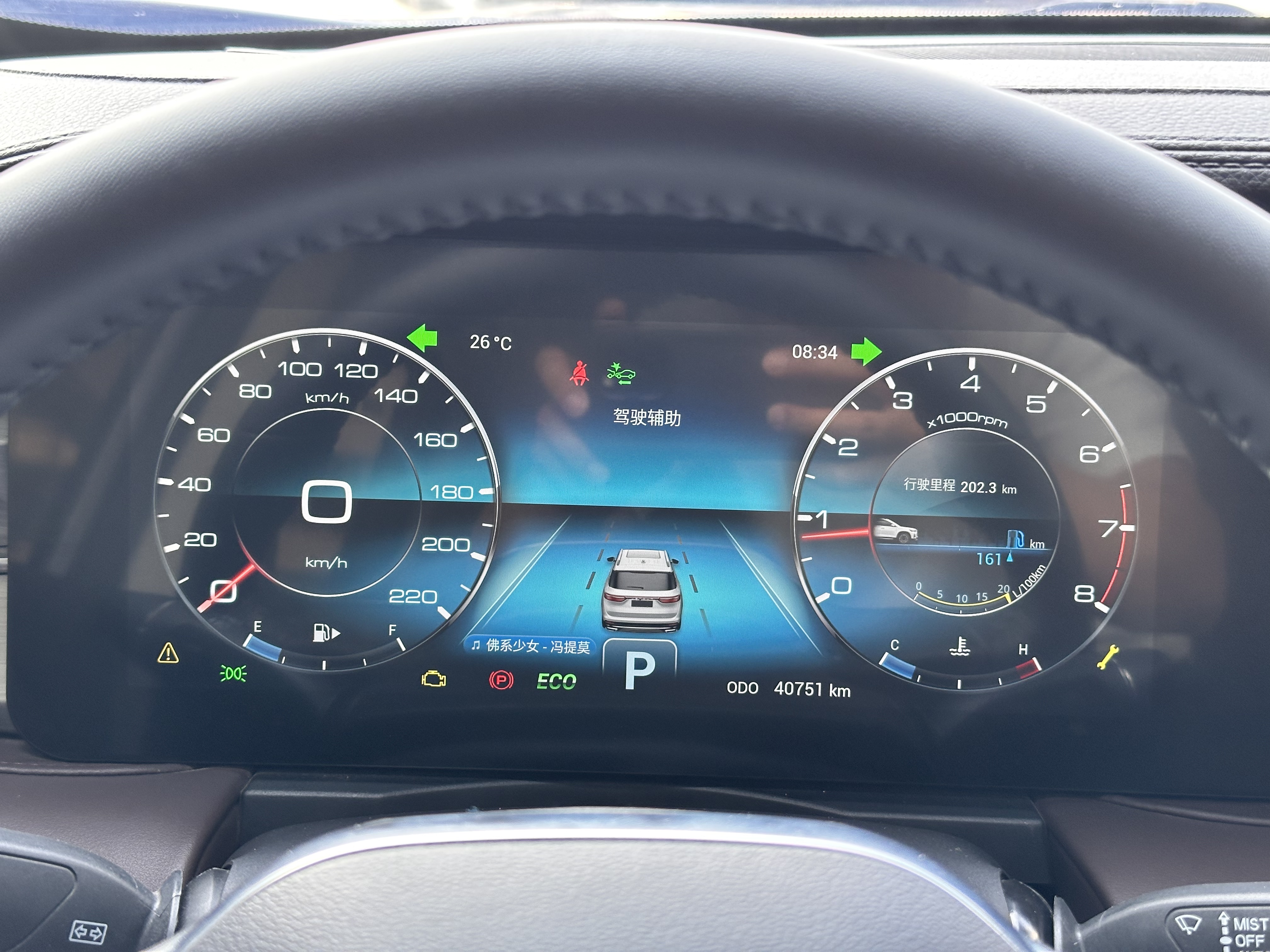 Jetour X90 PLUS 2023 #14 Jetour X90 PLUS 2023 image de voiture #14