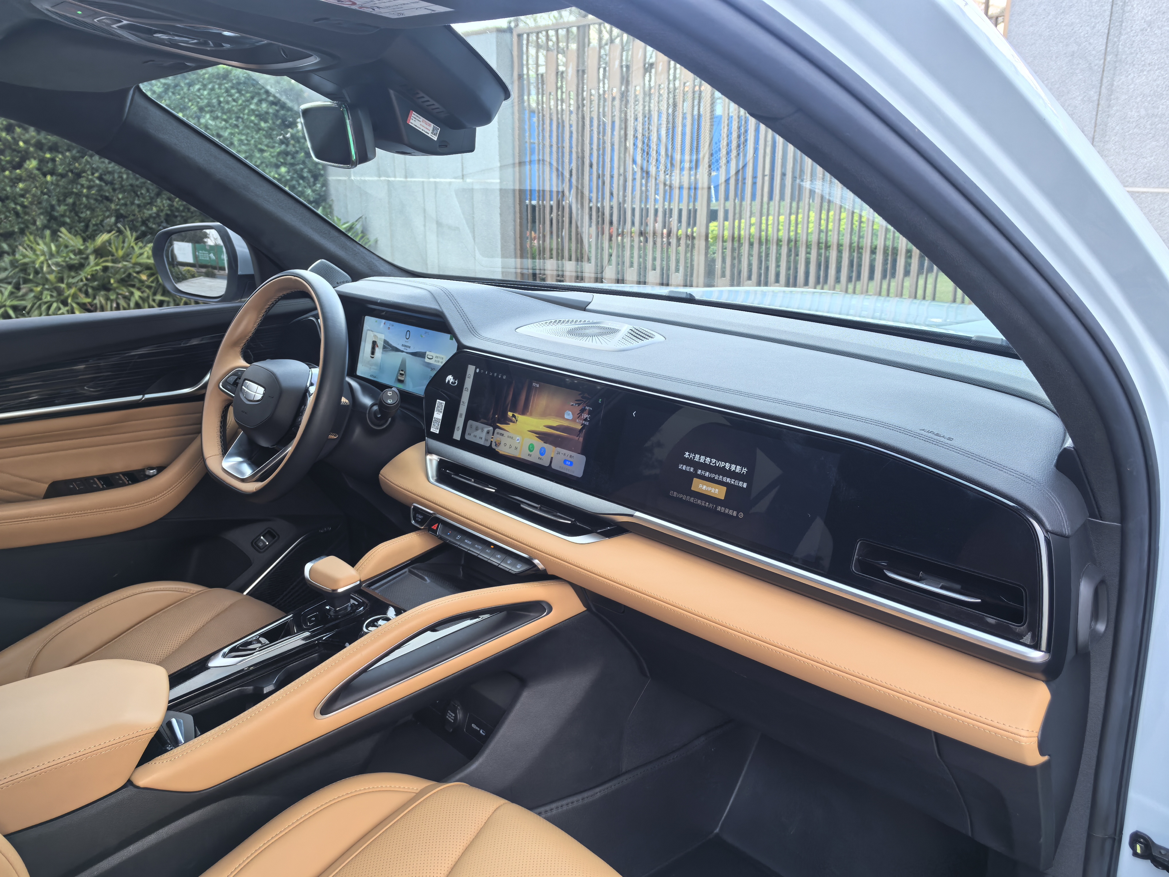 GEELY Monjaro EREV 2023 image de voiture #14