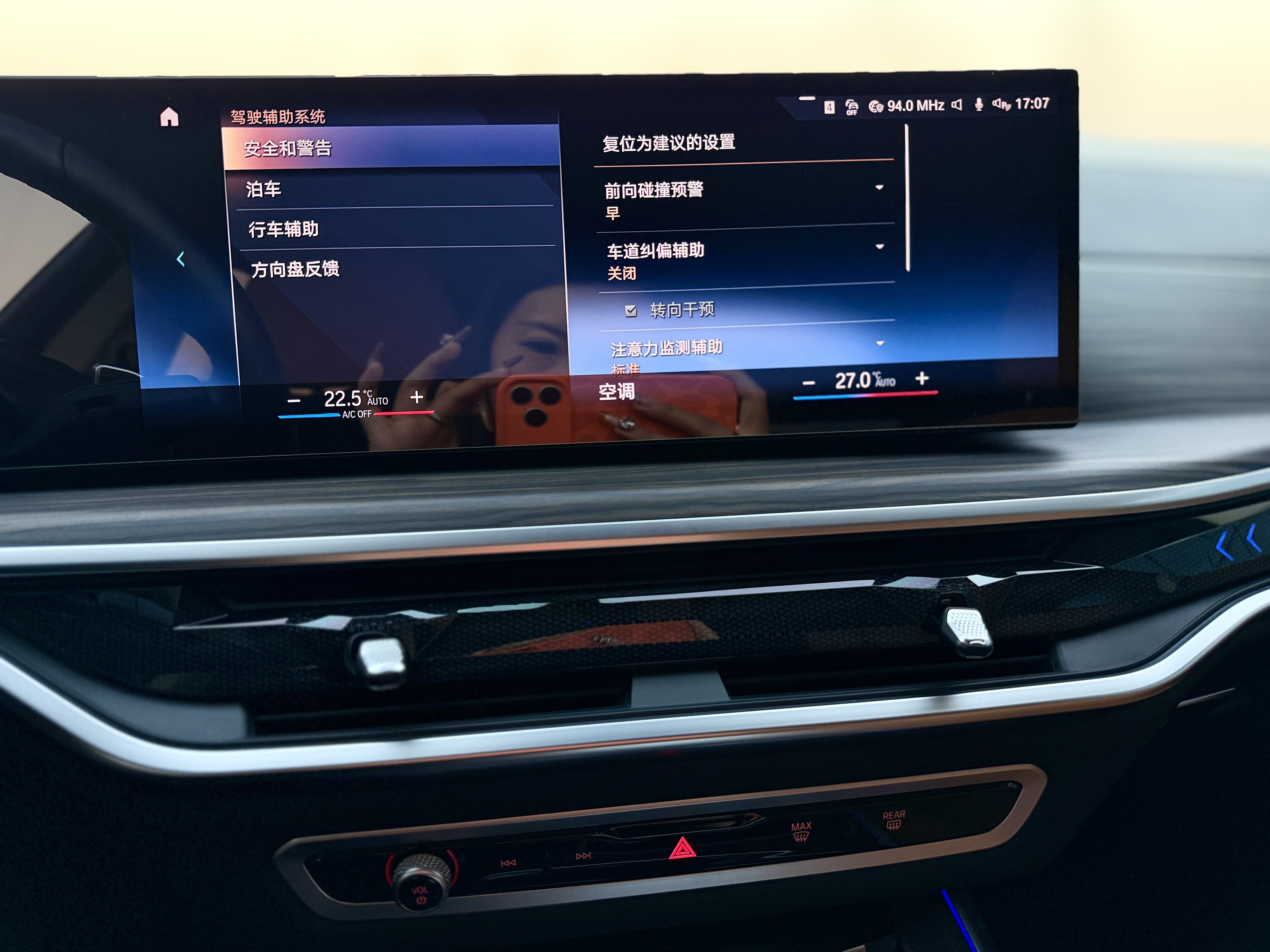 宝马 宝马X7 2023 汽车图片 #14