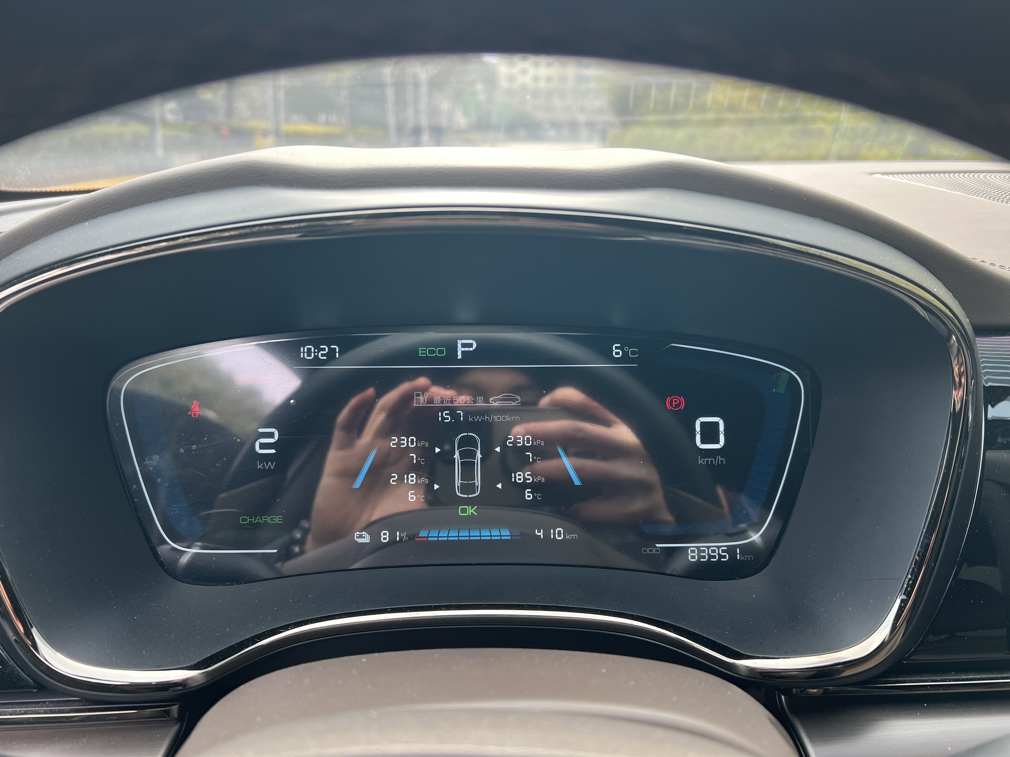 BYD e9 2022 car image #14