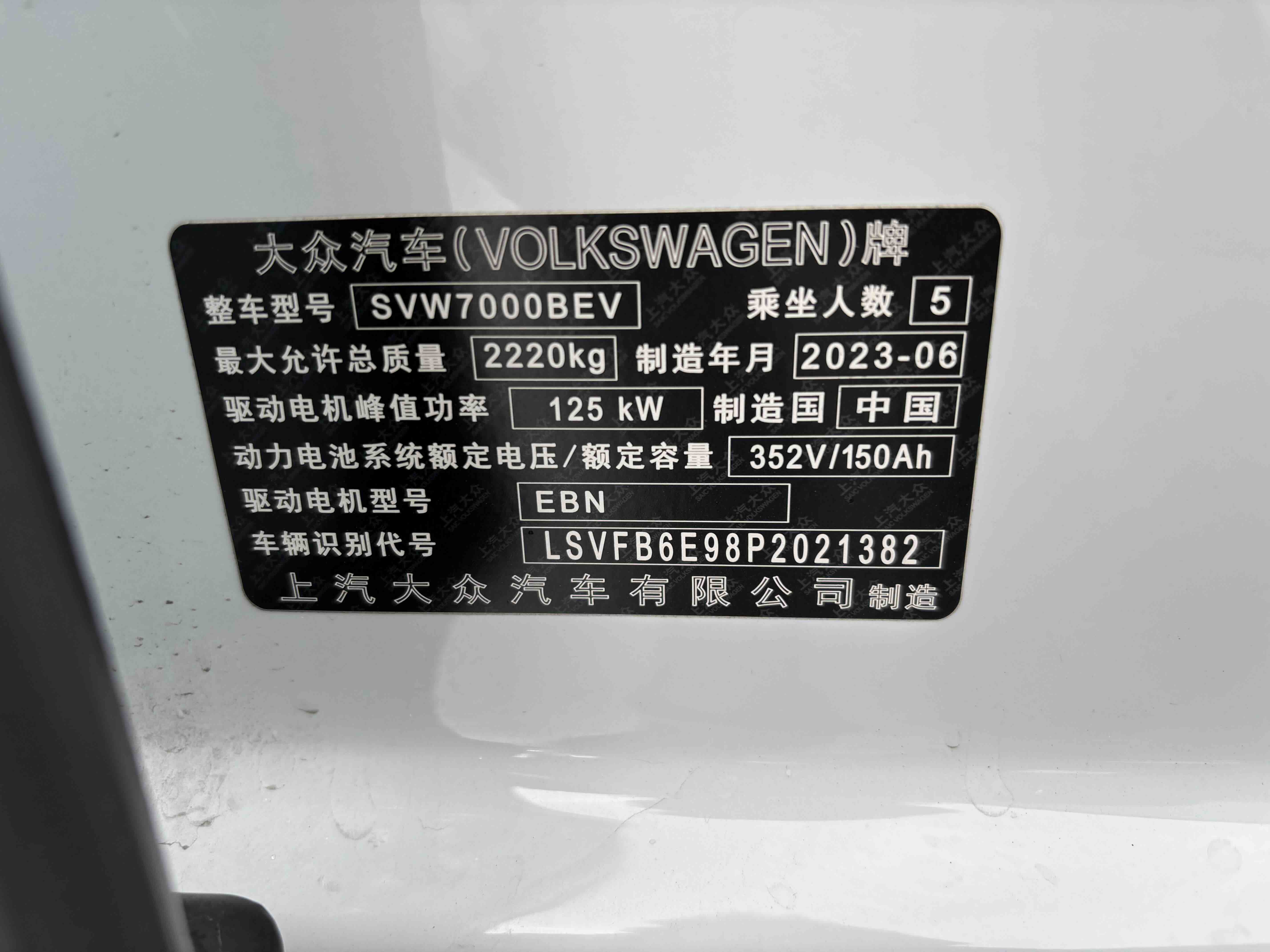 Volkswagen ID.3 2023 #14 Volkswagen ID.3 2023 immagine di auto #14