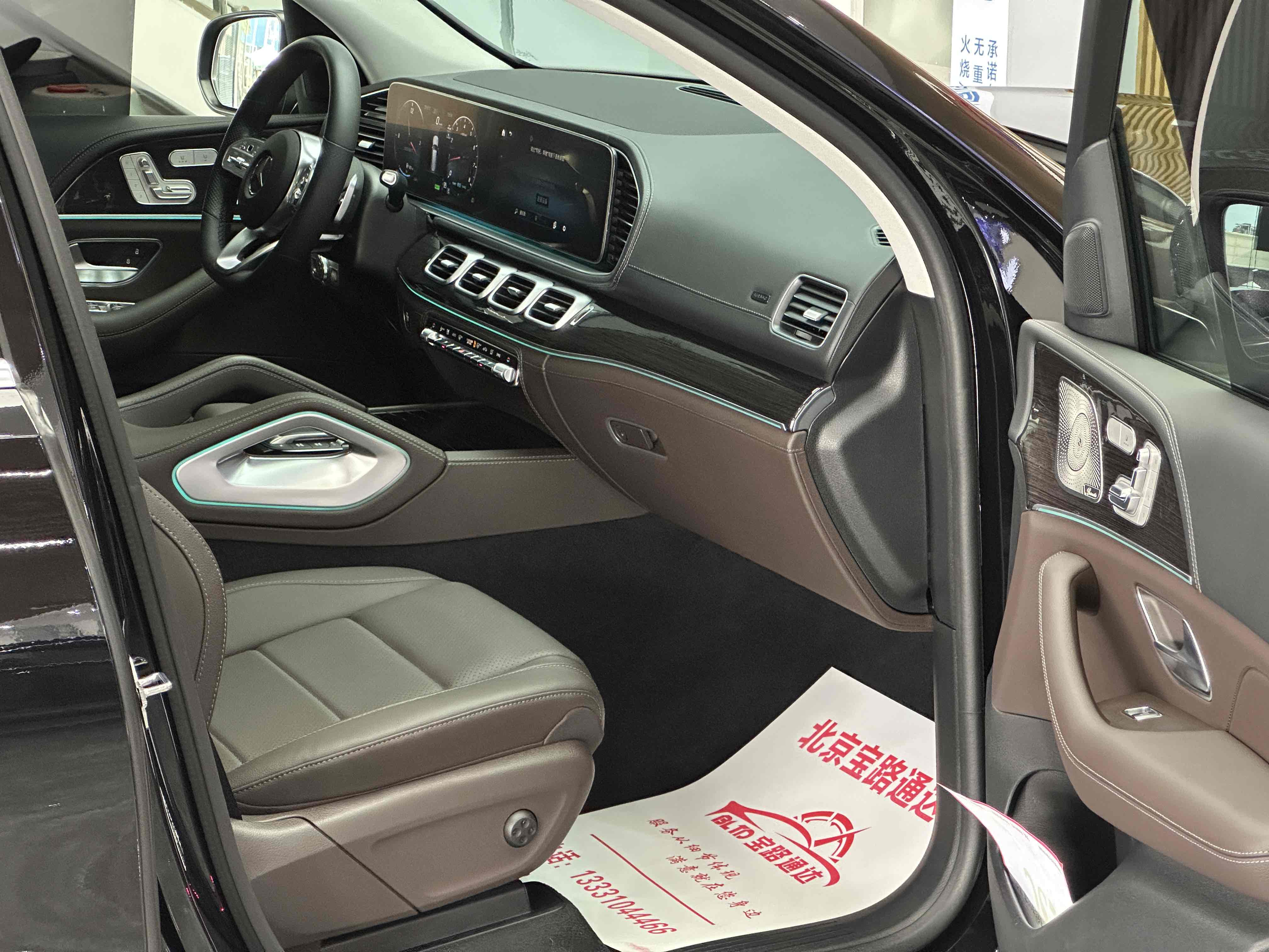 Mercedes-Benz GLS Class 2023 immagine di auto #14