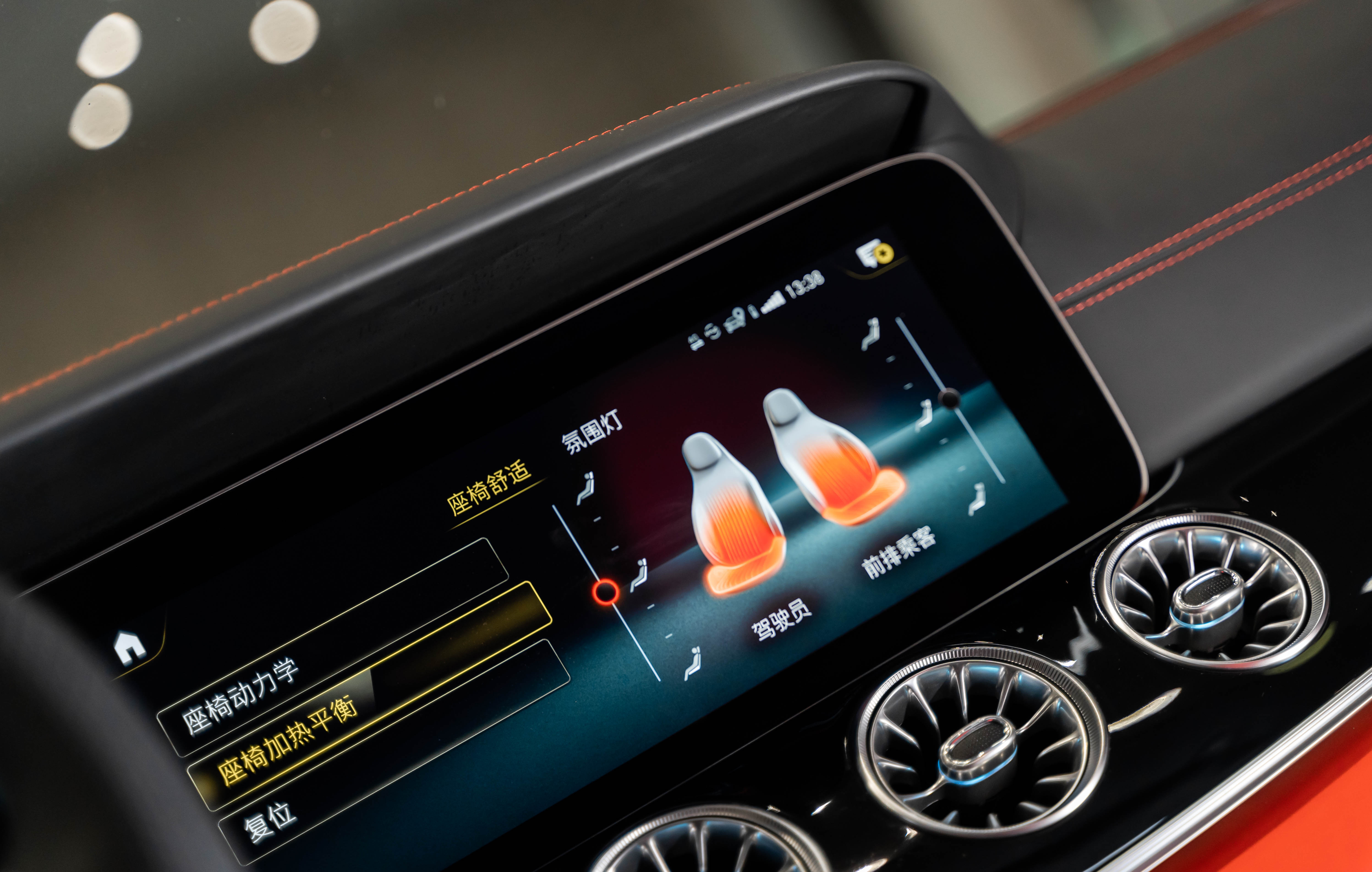 Mercedes-Benz AMG GT 2023 car image #14