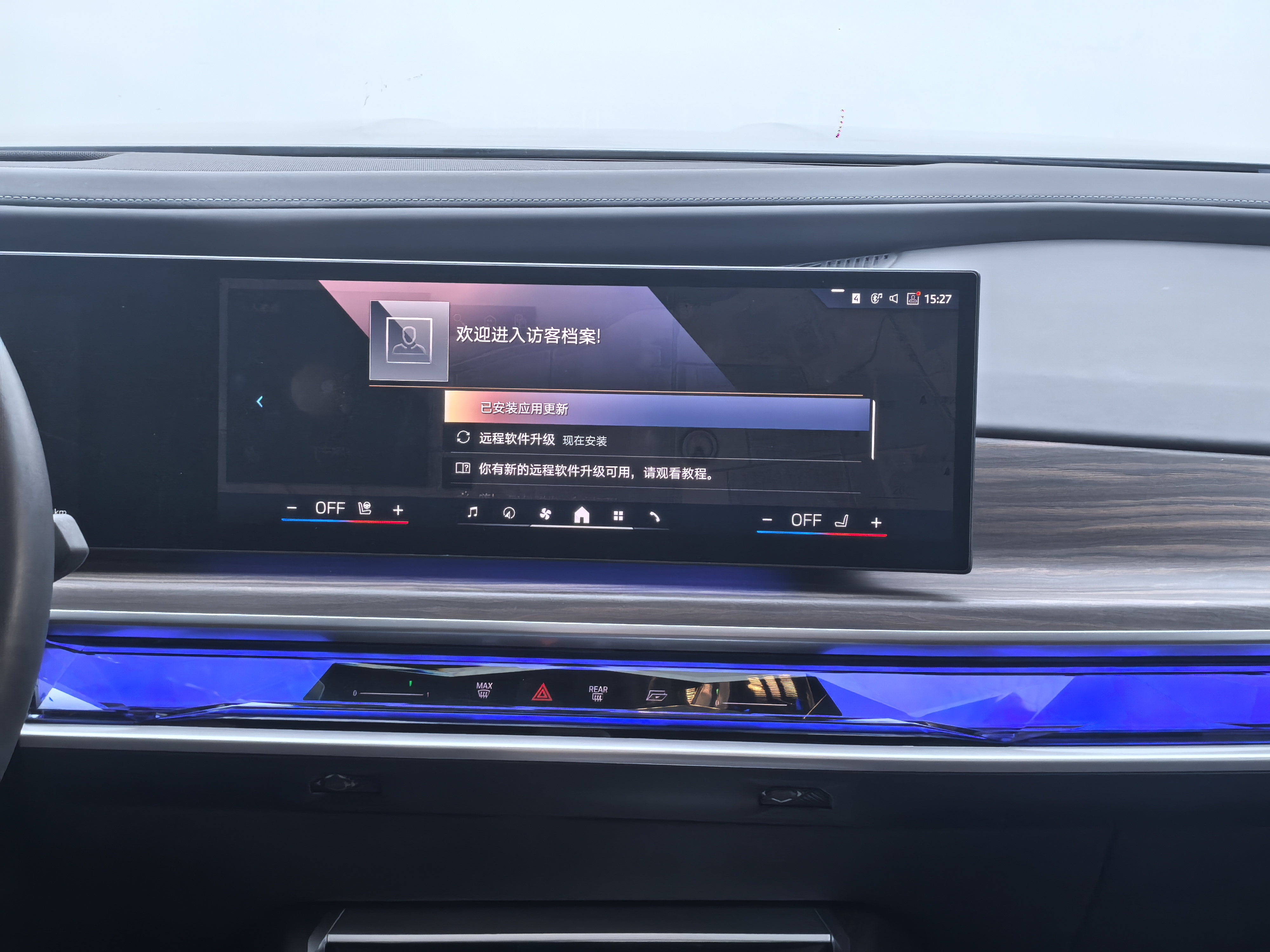 BMW i7 2023 immagine di auto #14