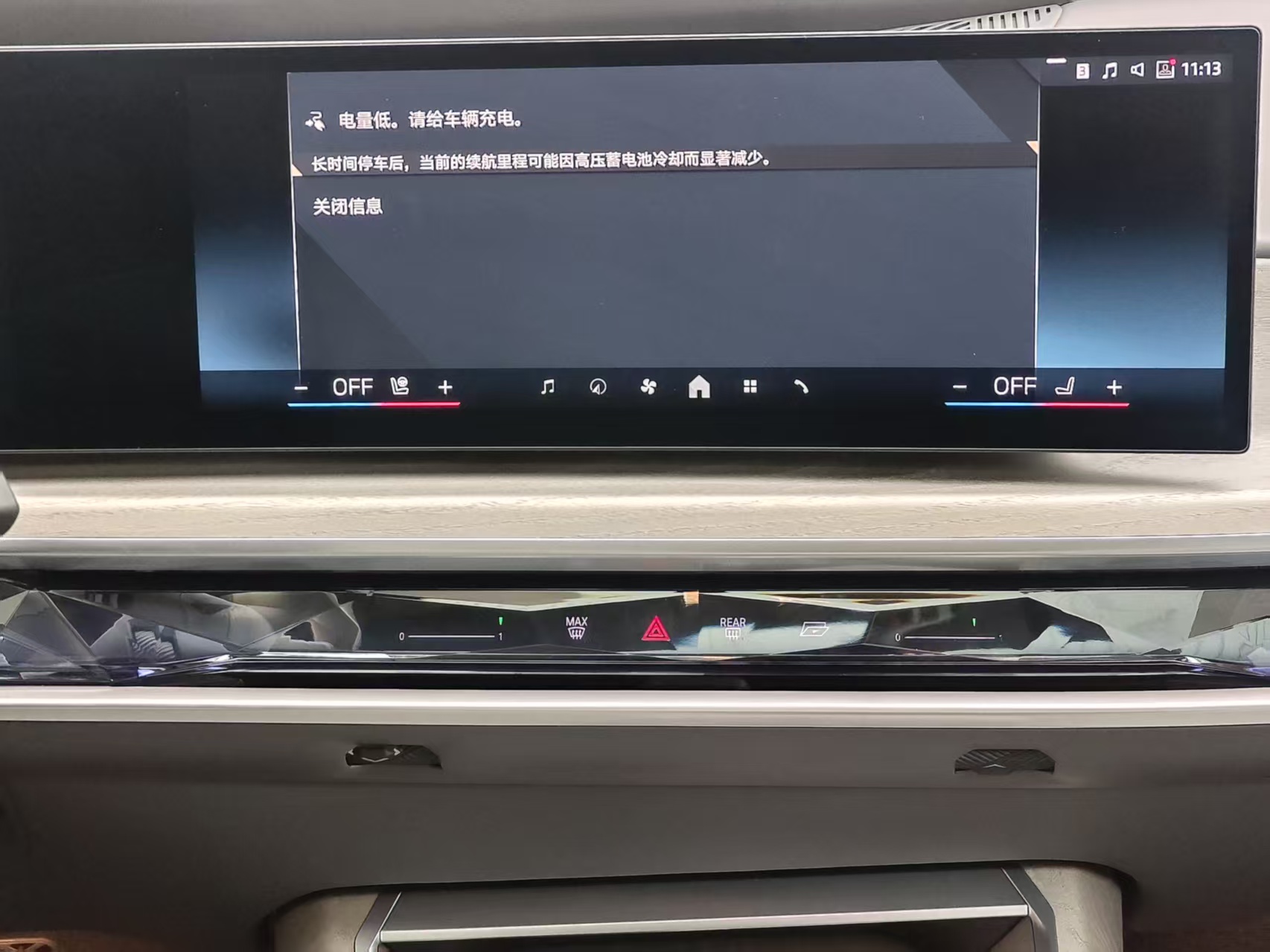 BMW i7 2023 #14 BMW i7 2023 car image #14