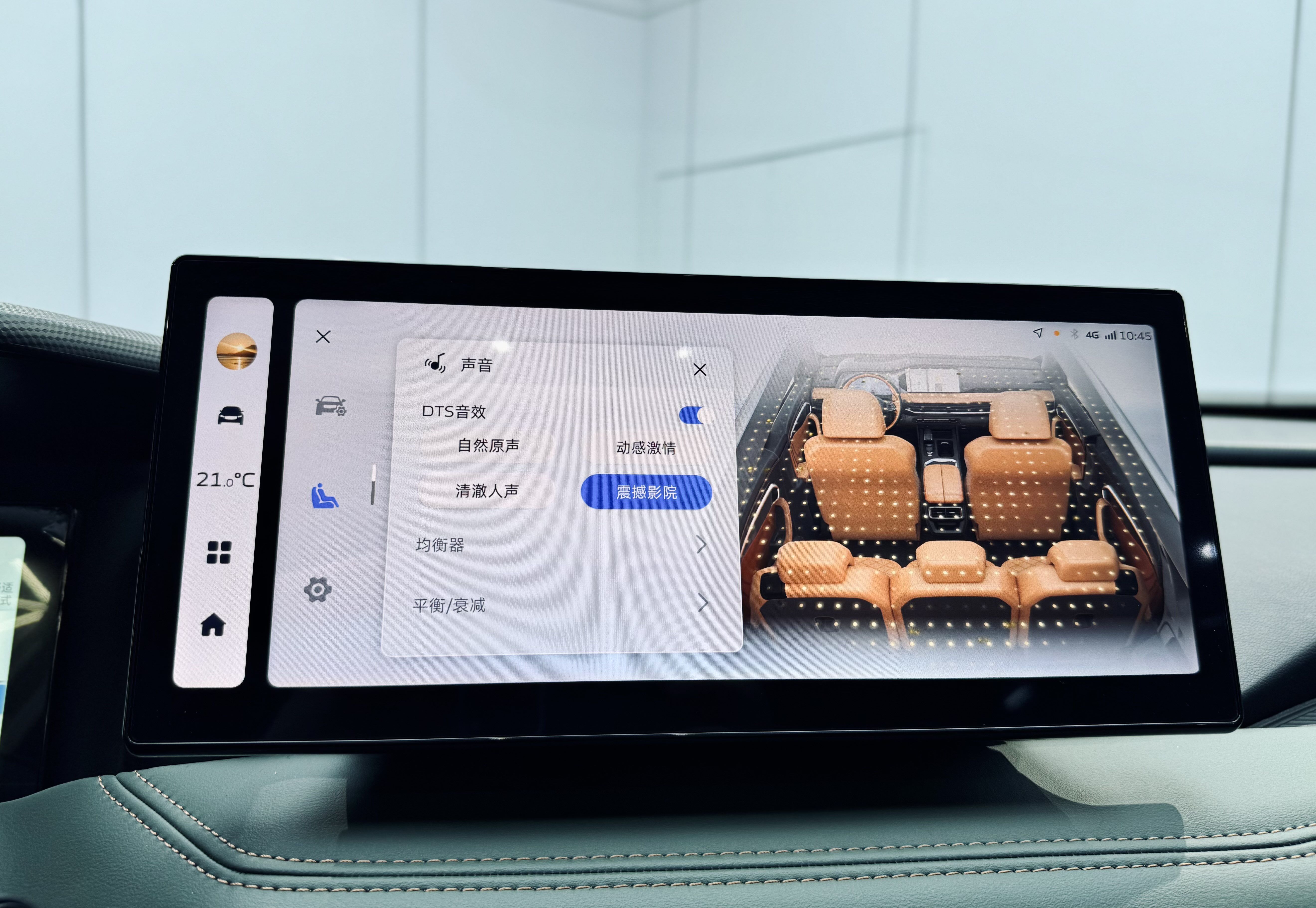 GEELY Okavango L 2023 car image #14