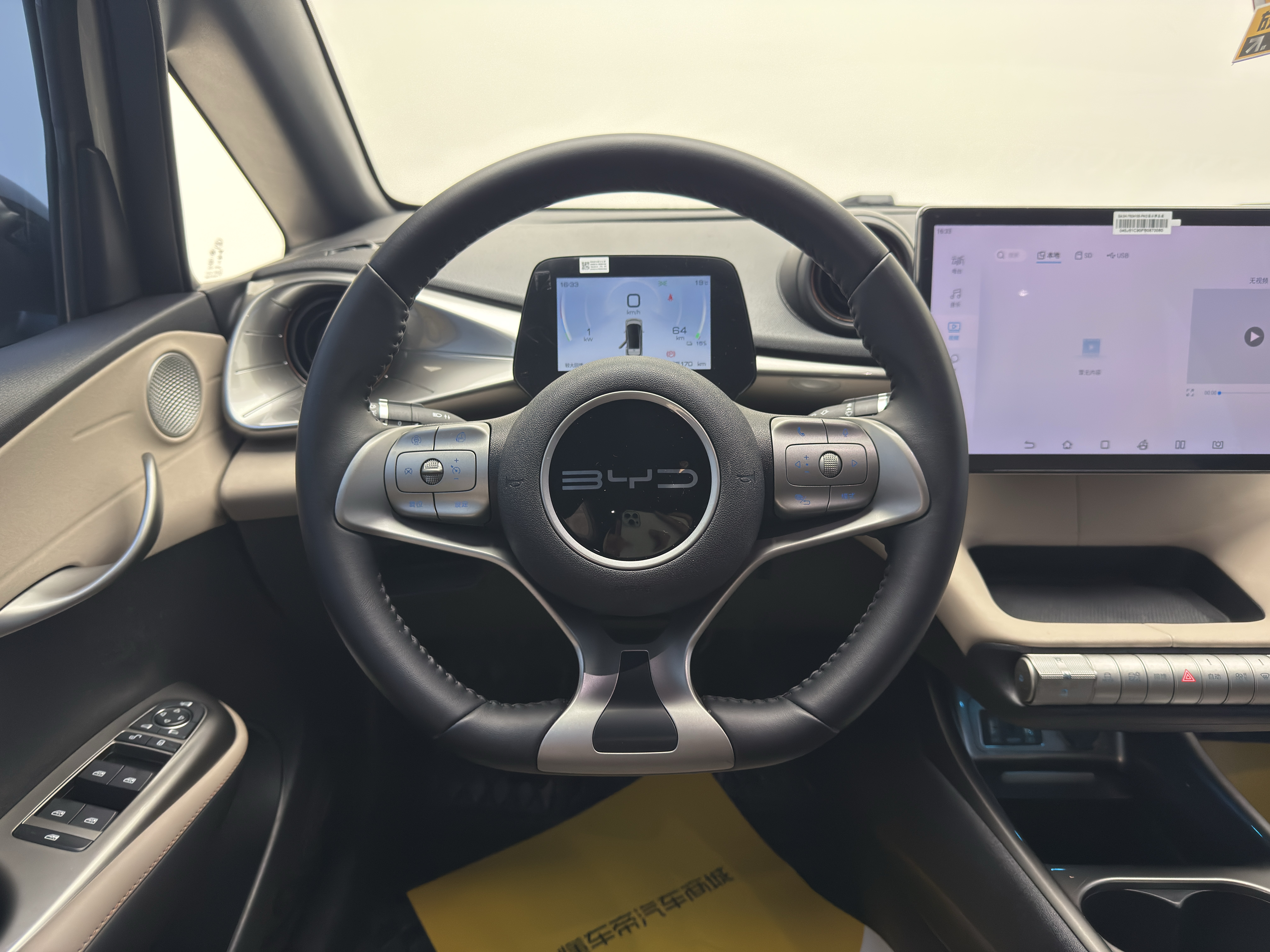 BYD Dolphin 2024 car image #14