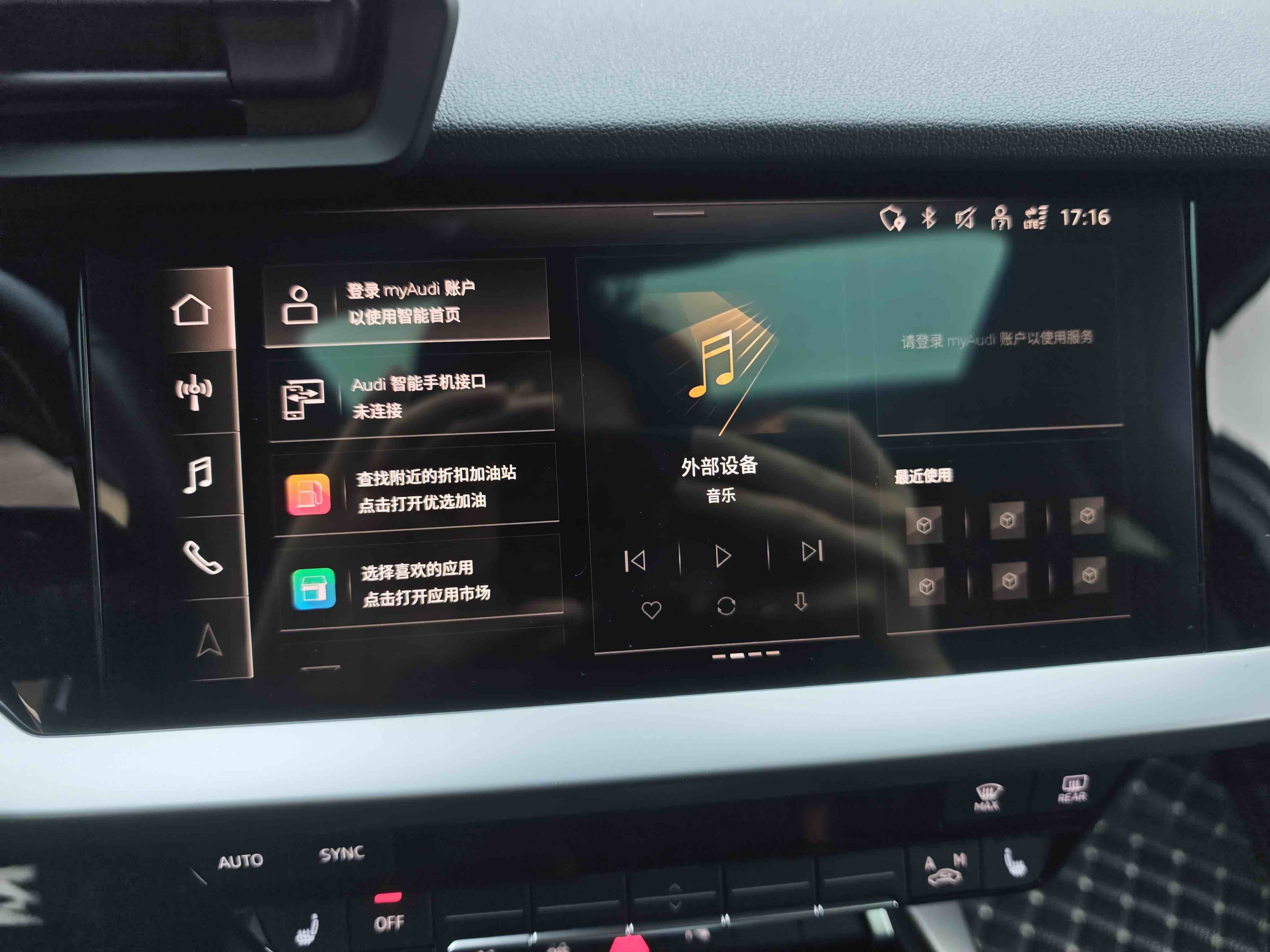 Audi A3 2023 car image #14