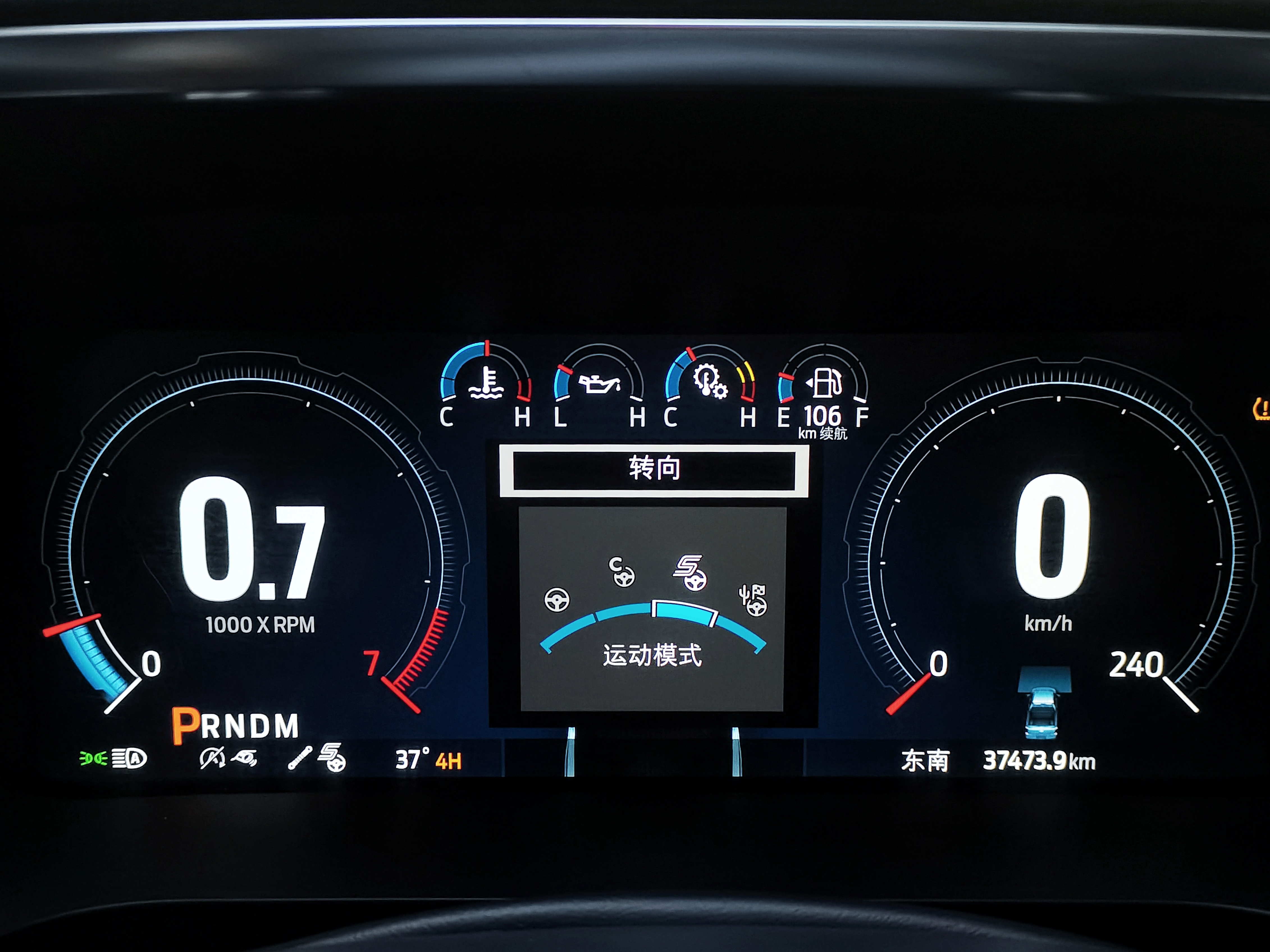 Ford F-150 Raptor 2024 car image #14