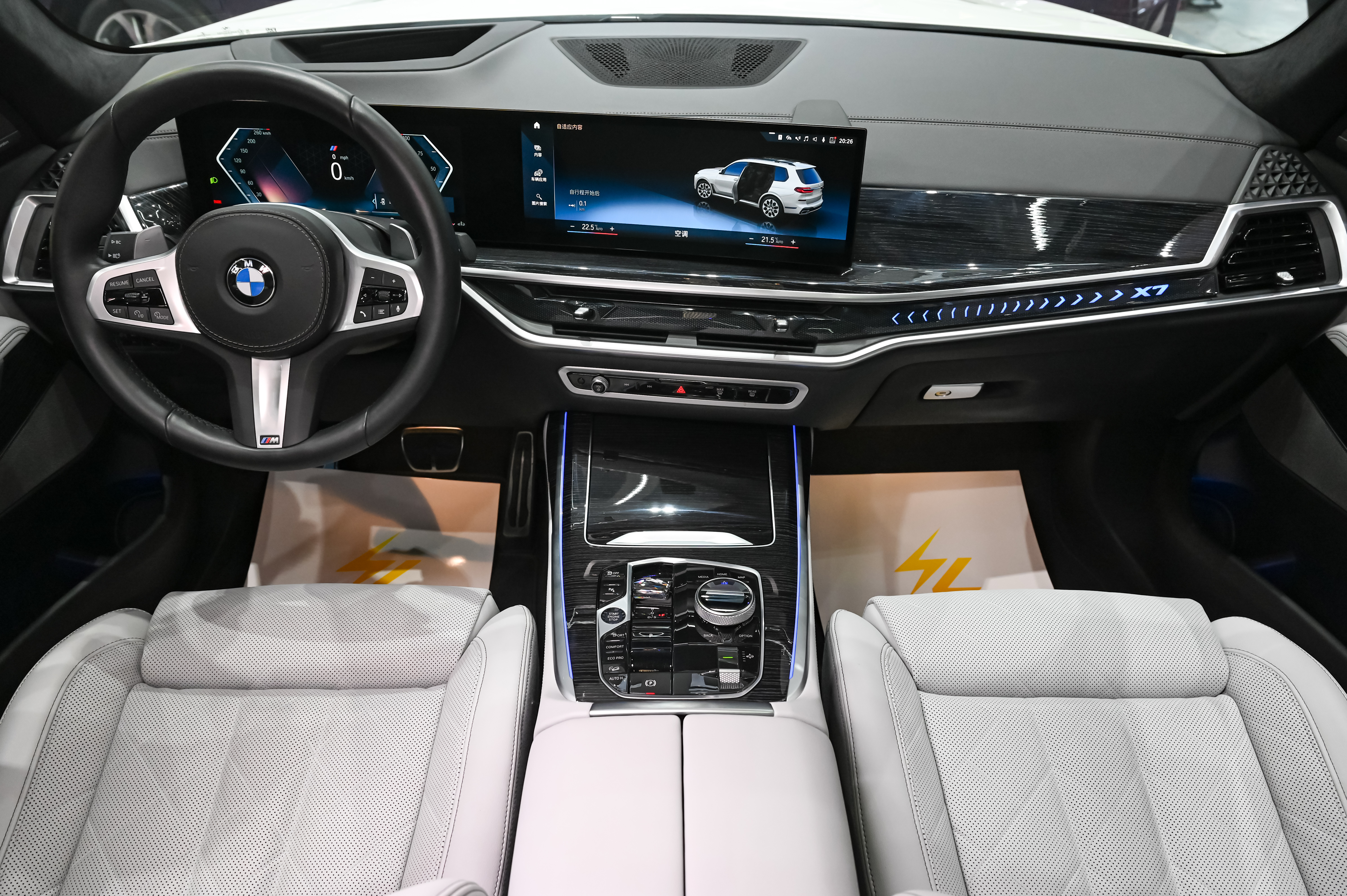 BMW 2023 car image #14
