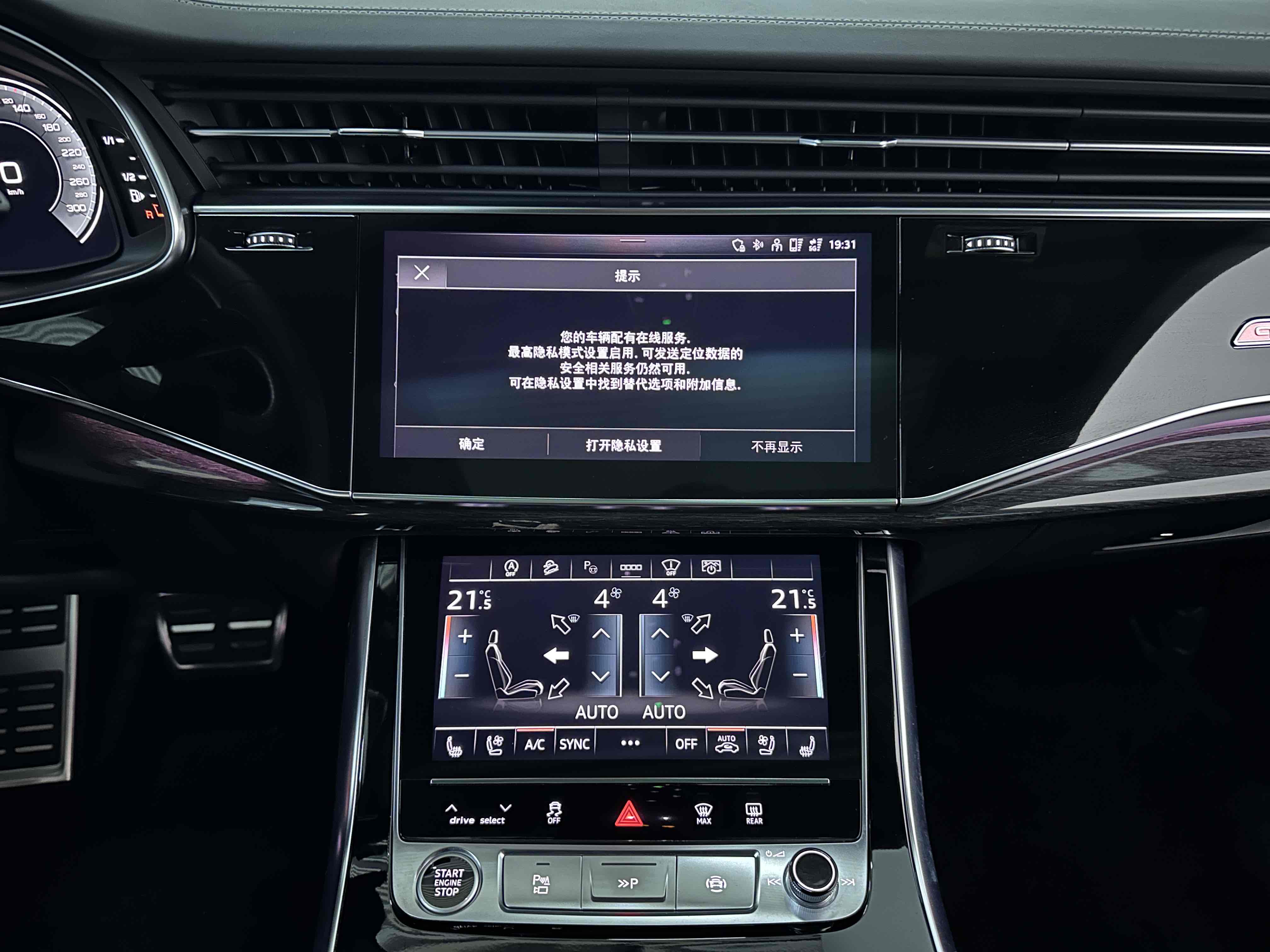 Audi Q8 2024 #14 Audi Q8 2024 car image #14