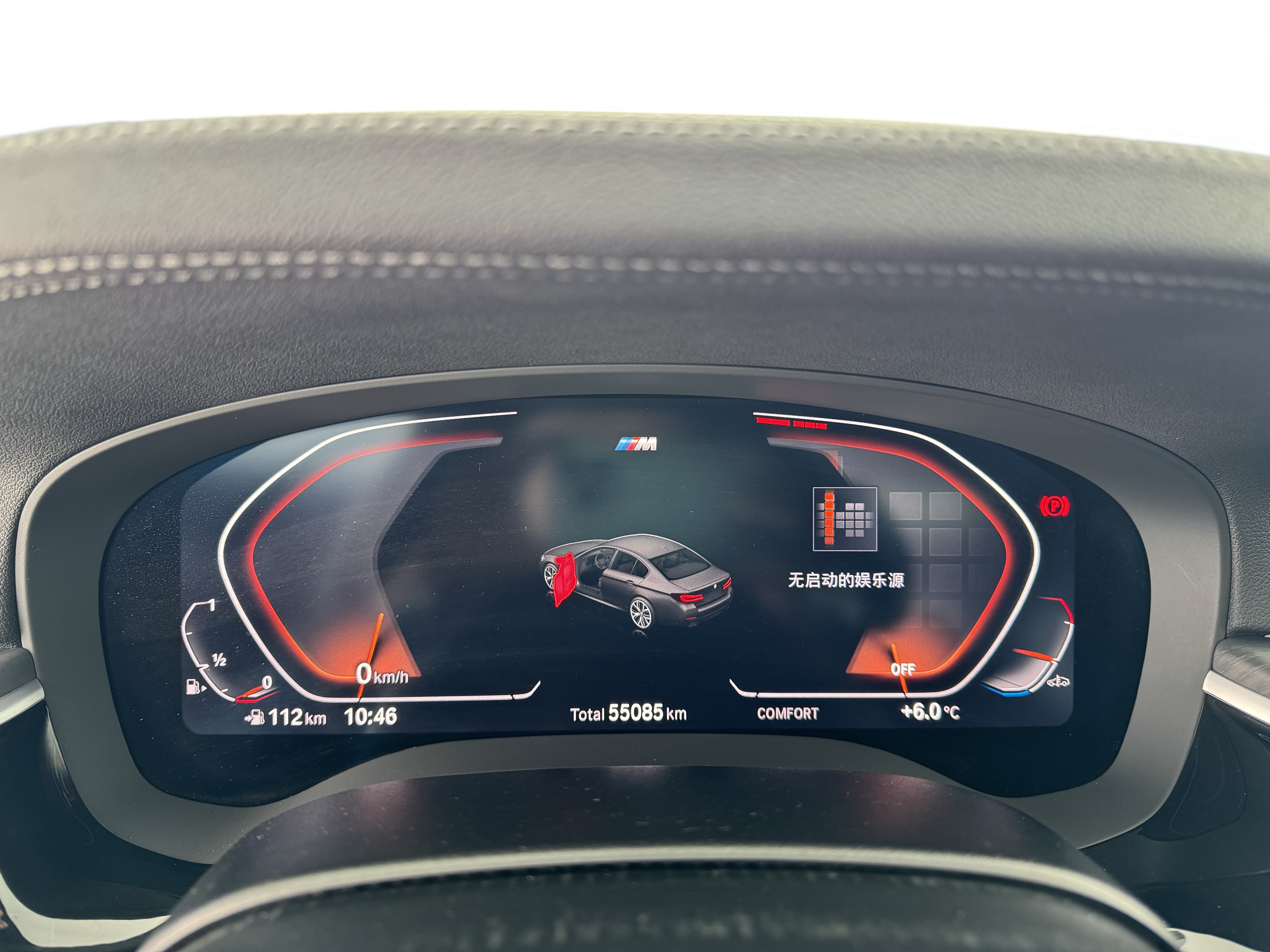 BMW 5 Series 2023 #14 BMW 5 Series 2023 car image #14