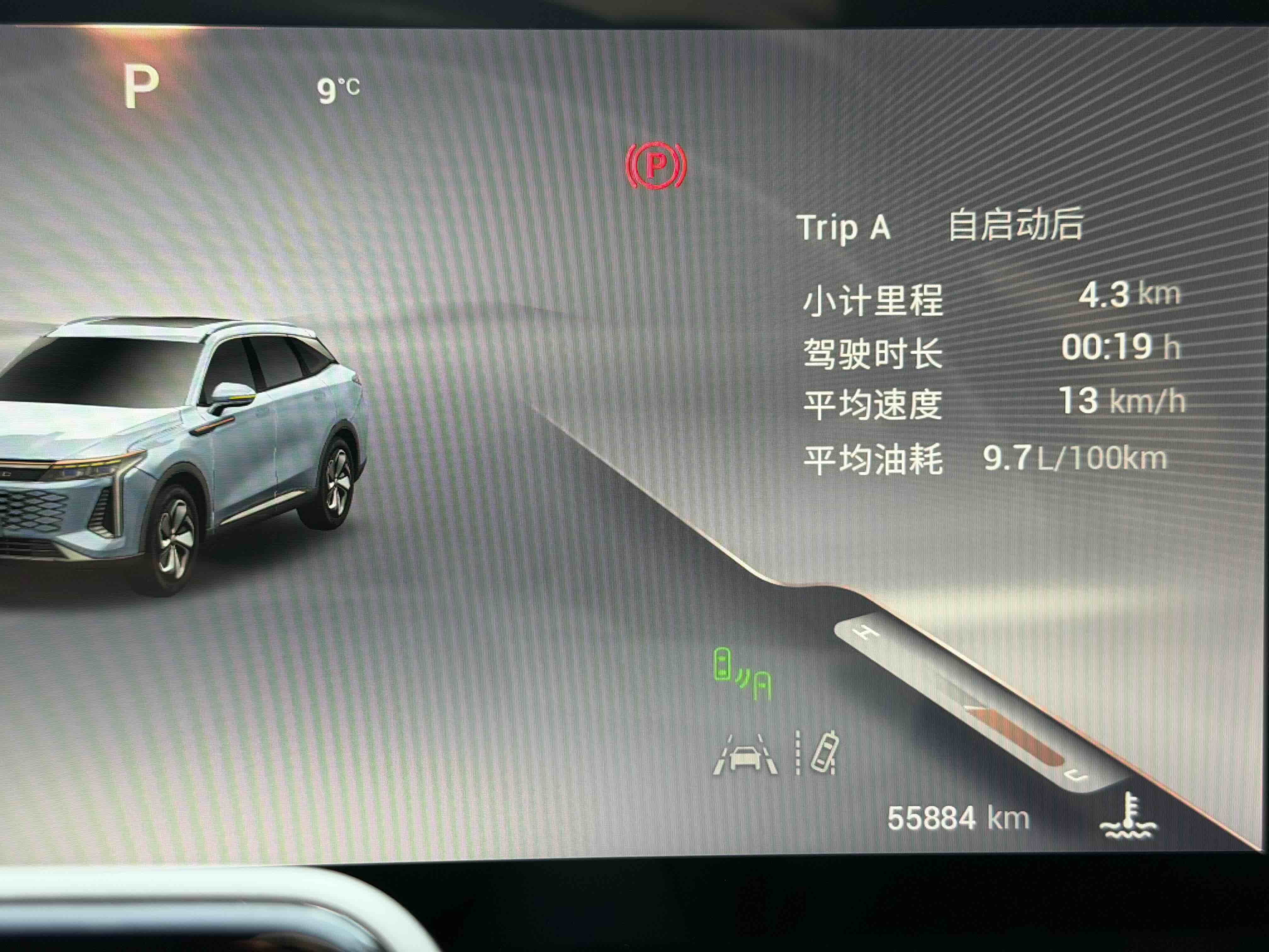 Exceed Yaoguang 2023 car image #14