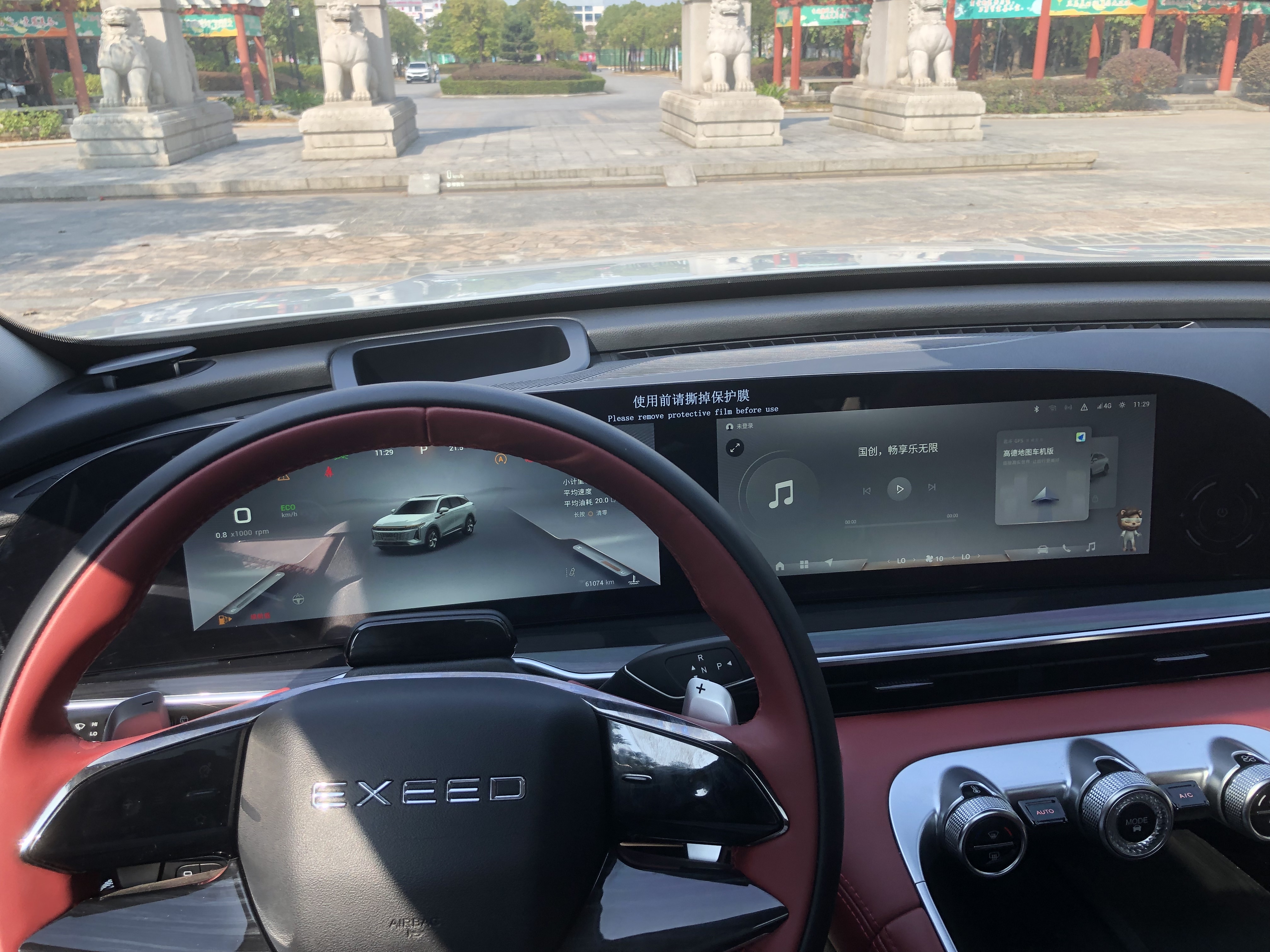 Exceed Yaoguang 2023 car image #14