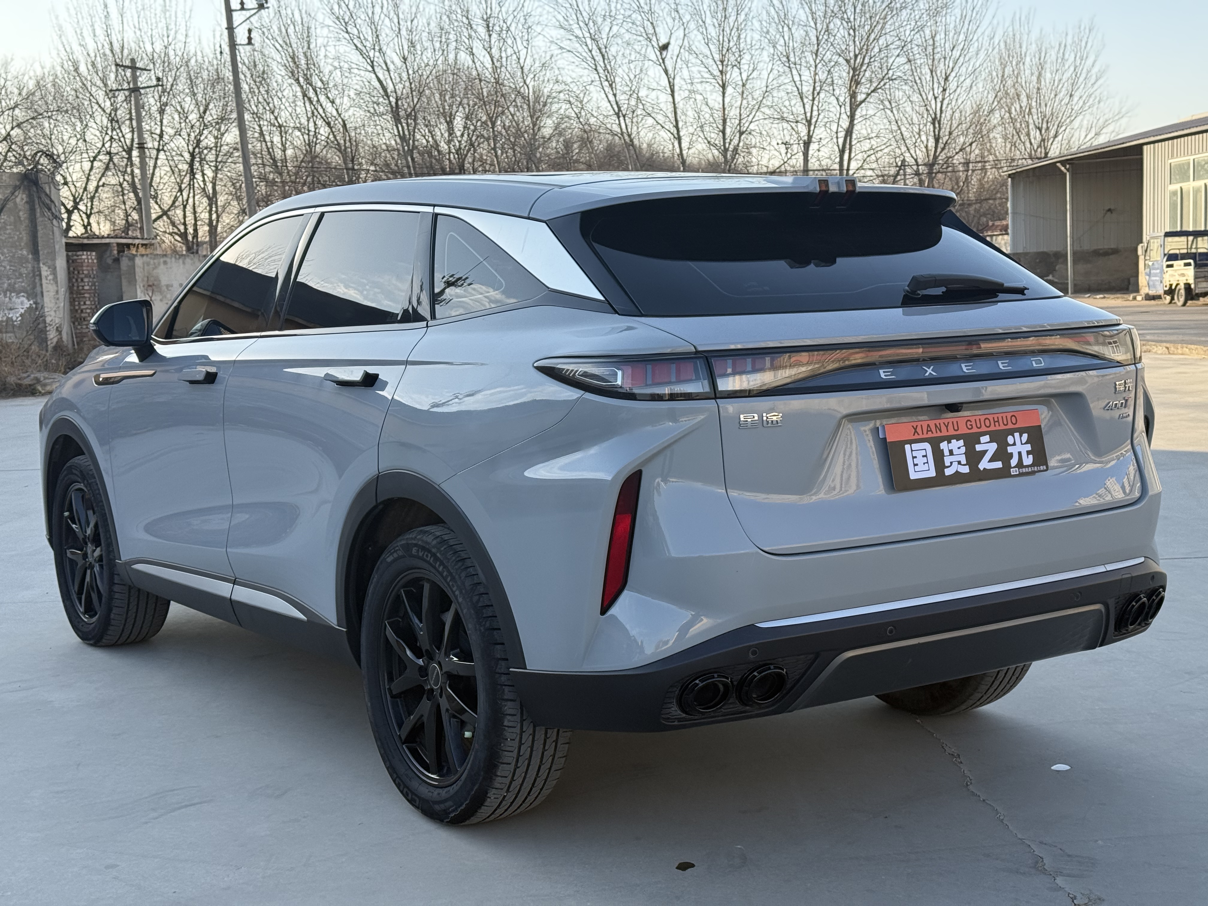 Exceed Yaoguang 2023 car image #14