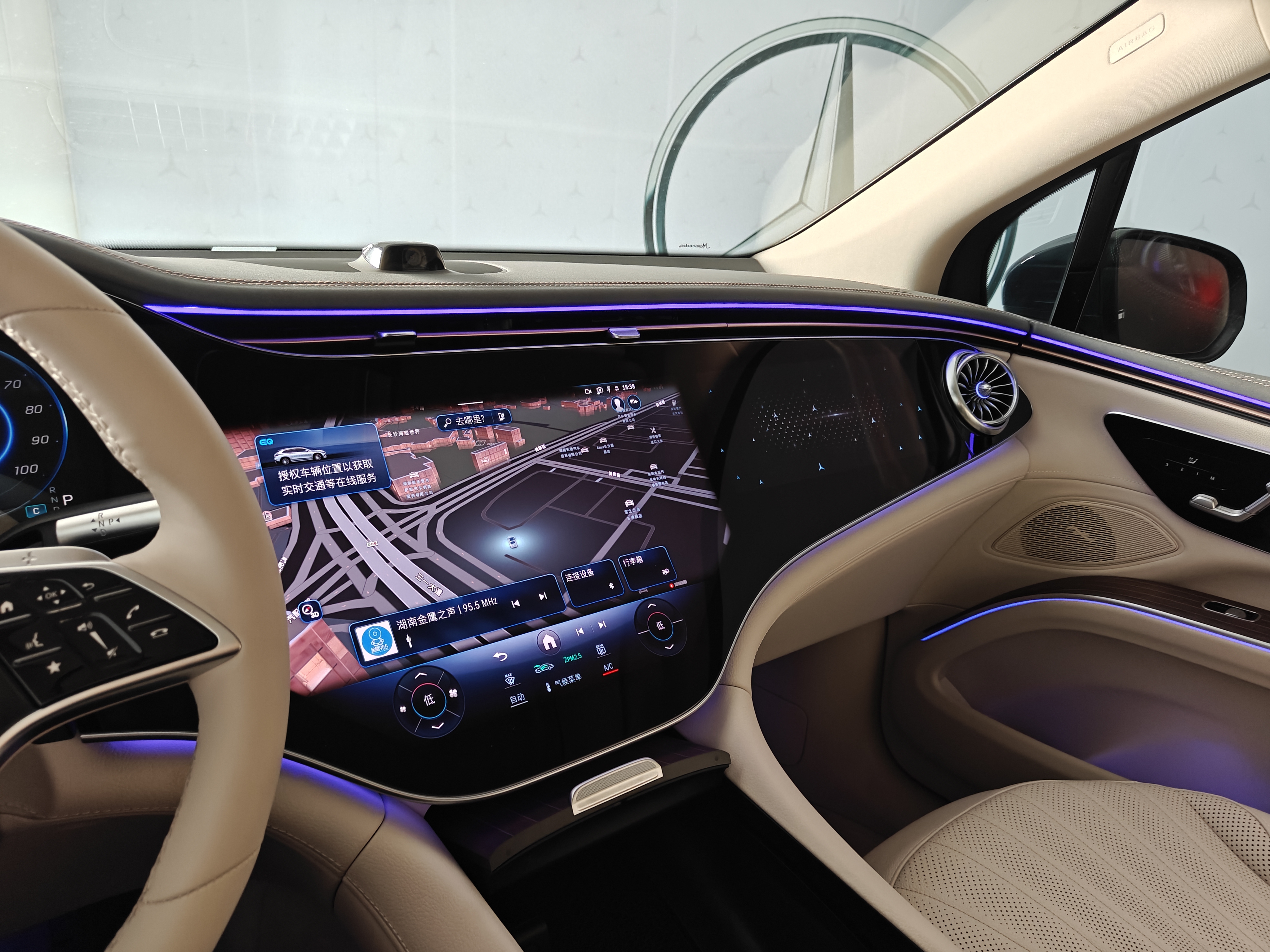 Mercedes-Benz EQS SUV 2025 #14 Mercedes-Benz EQS SUV 2025 image de voiture #14