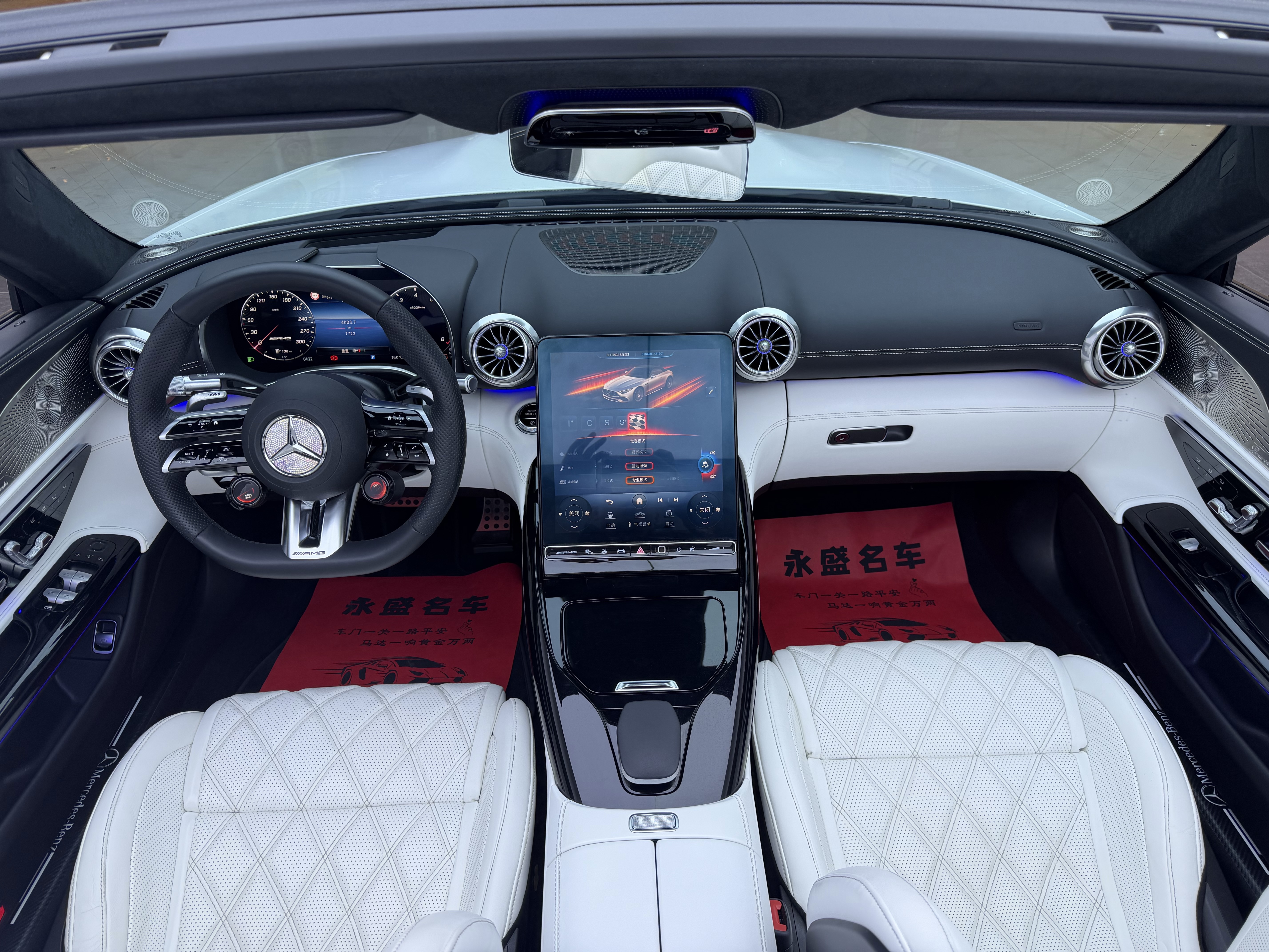 Mercedes-Benz 2024 car image #14