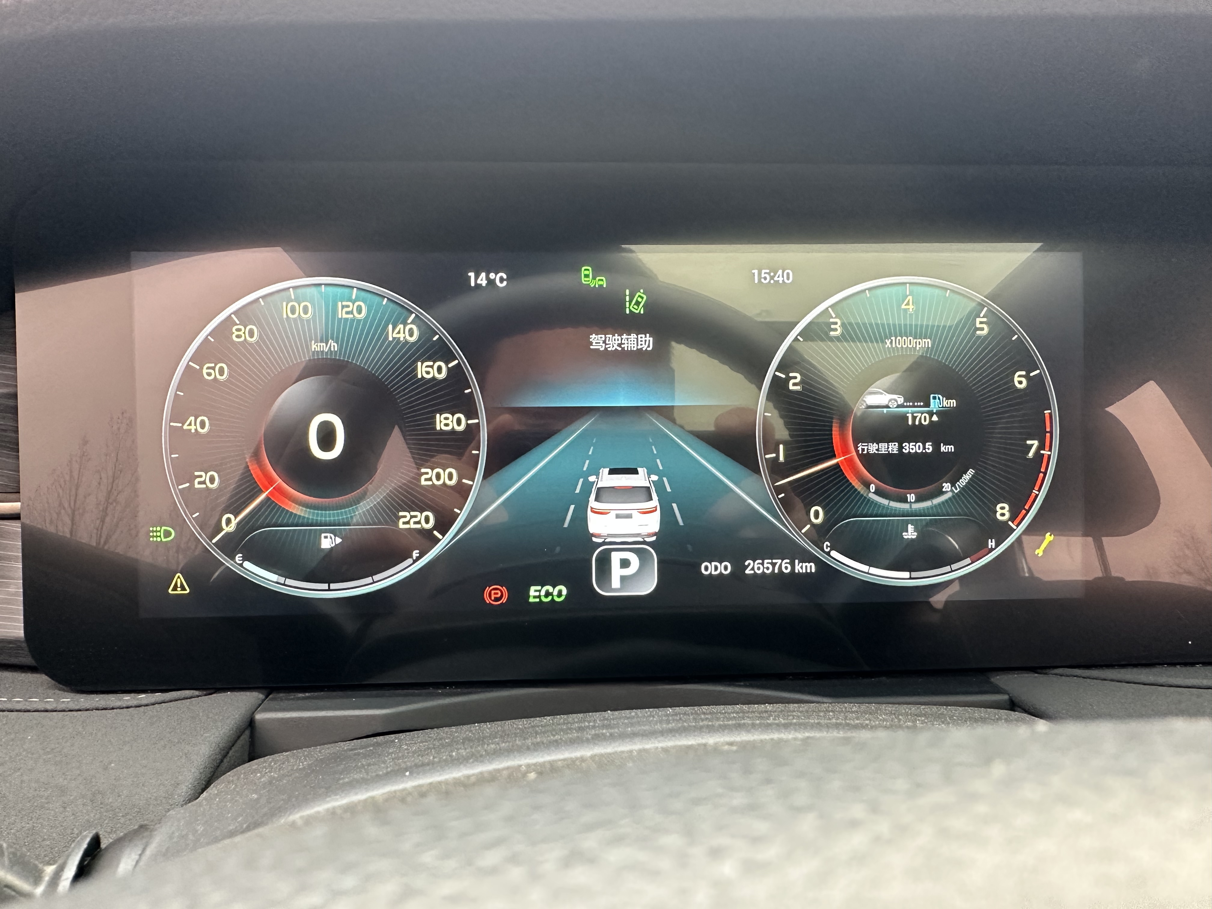 Jetour X90 PLUS 2024 #14 Jetour X90 PLUS 2024 image de voiture #14