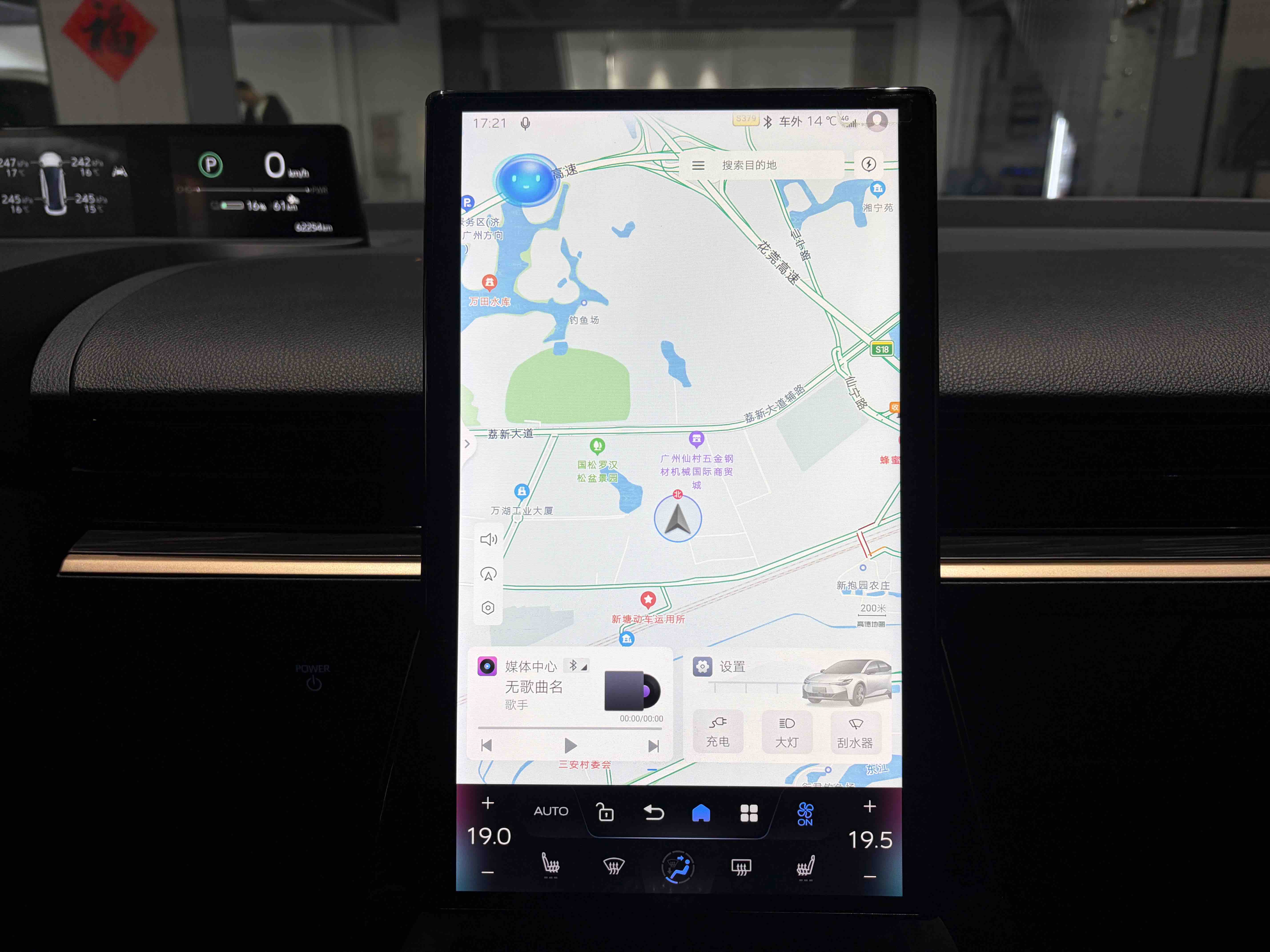 Toyota bZ3 2023 immagine di auto #14