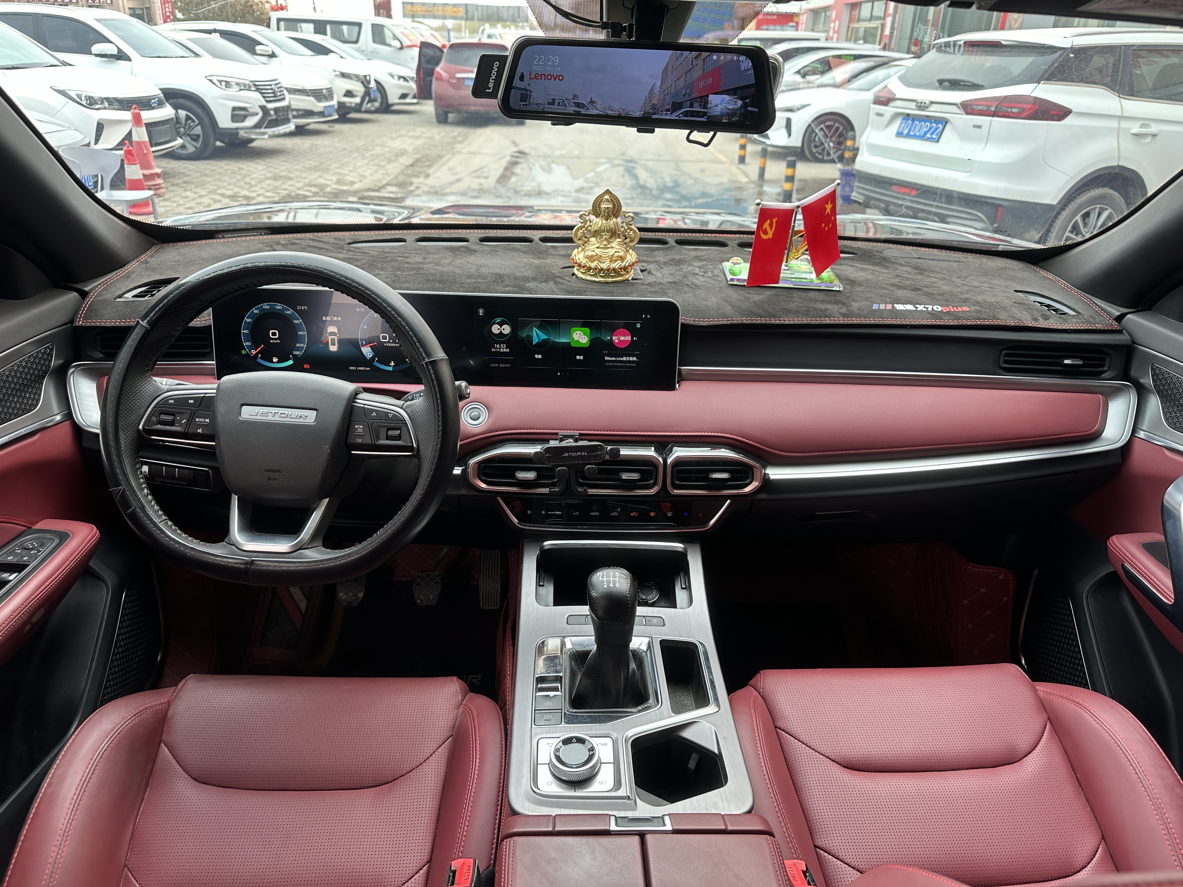 Jetour X70 PLUS 2023 car image #14