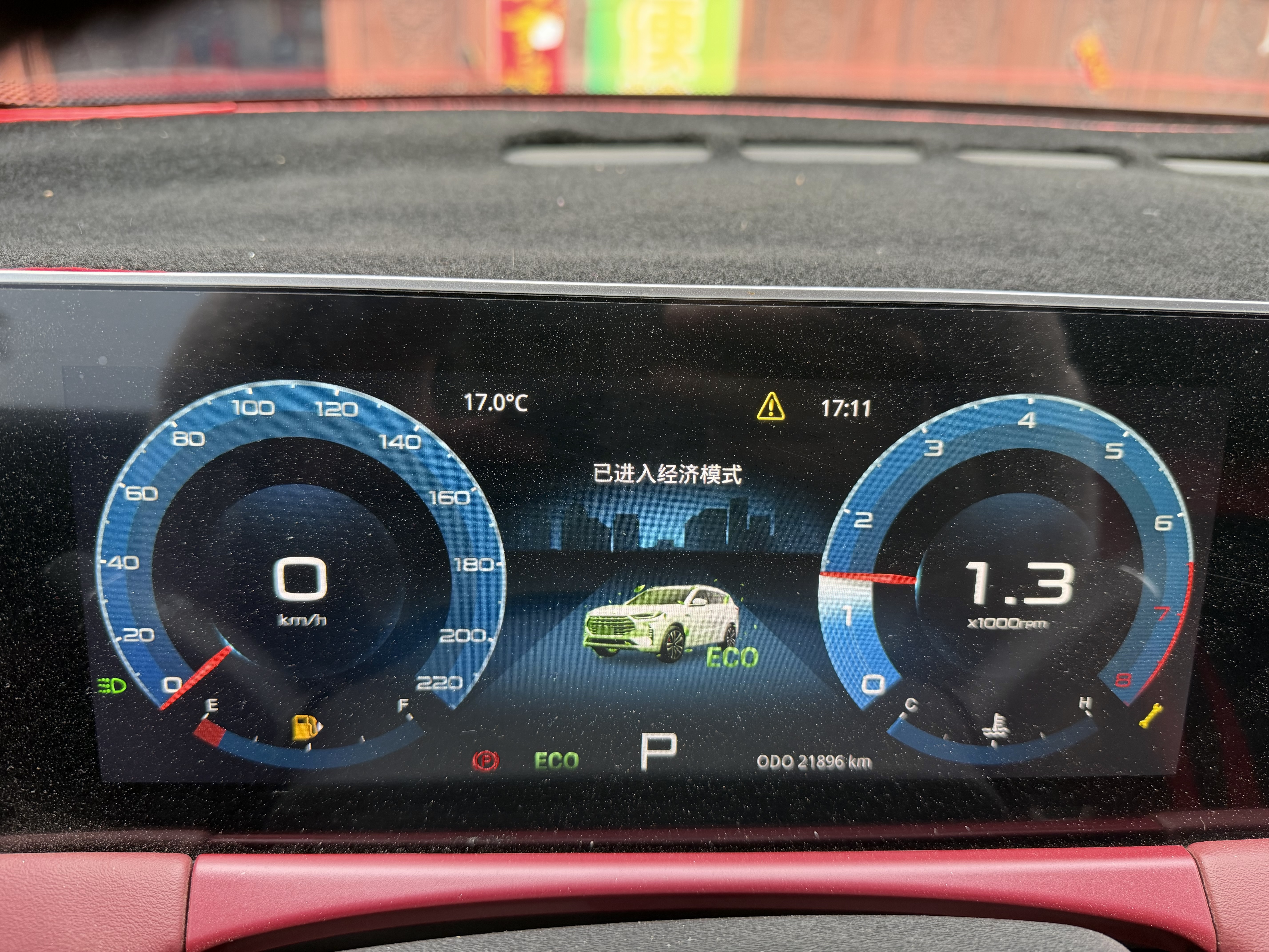 Jetour X70 PLUS 2024 imagem de carro #14