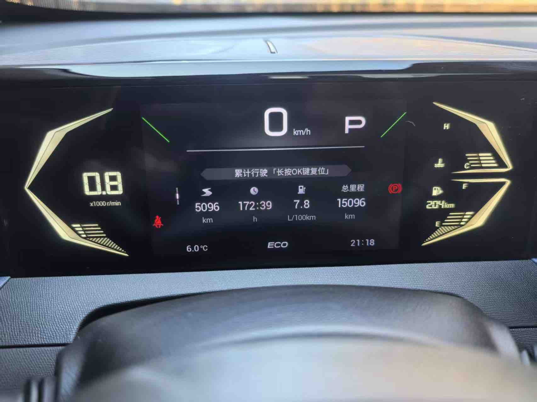 GAC Trumpchi GS3 2023 car image #14