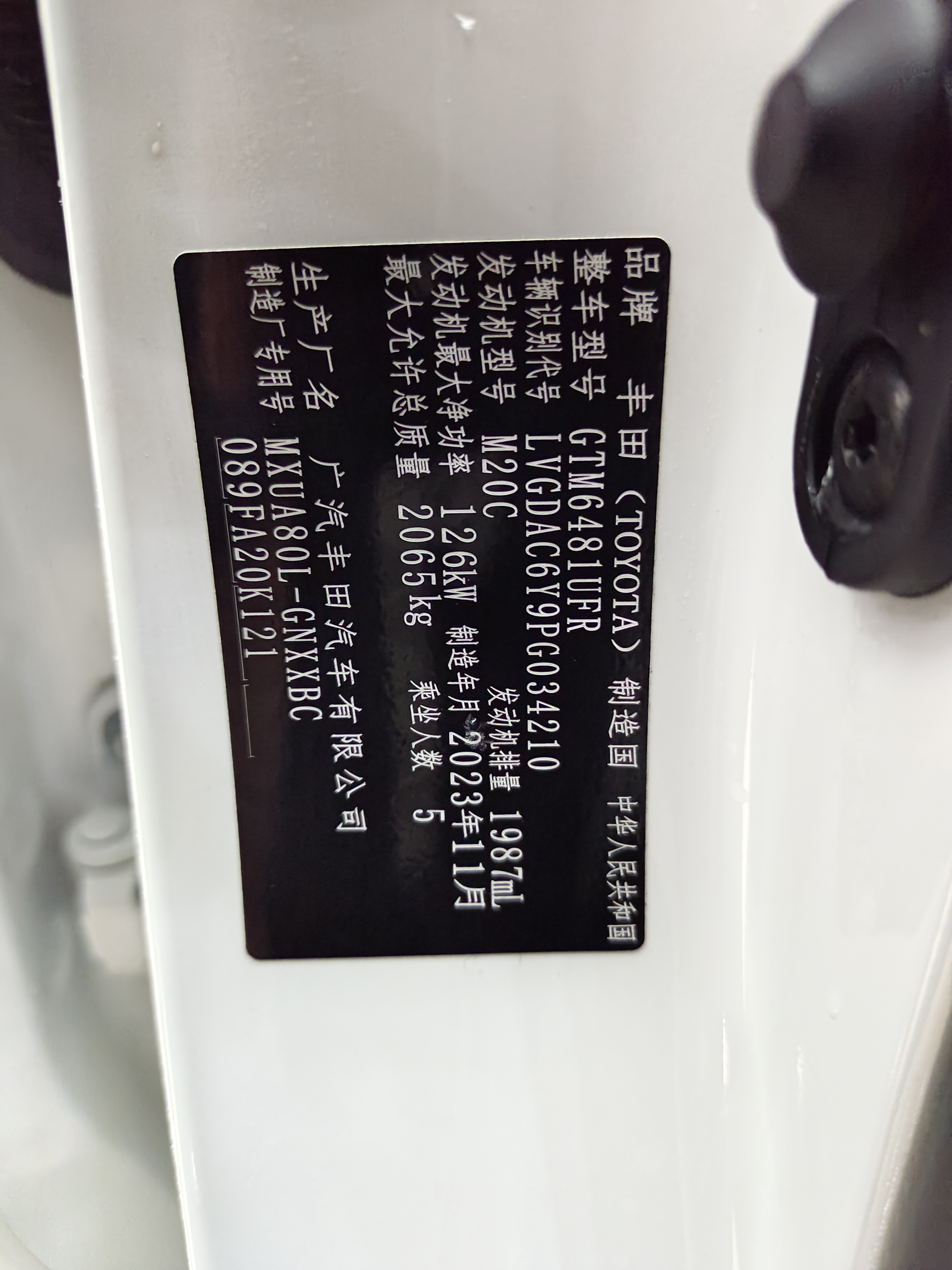 Toyota Venza 2024 #14 Toyota Venza 2024 car image #14