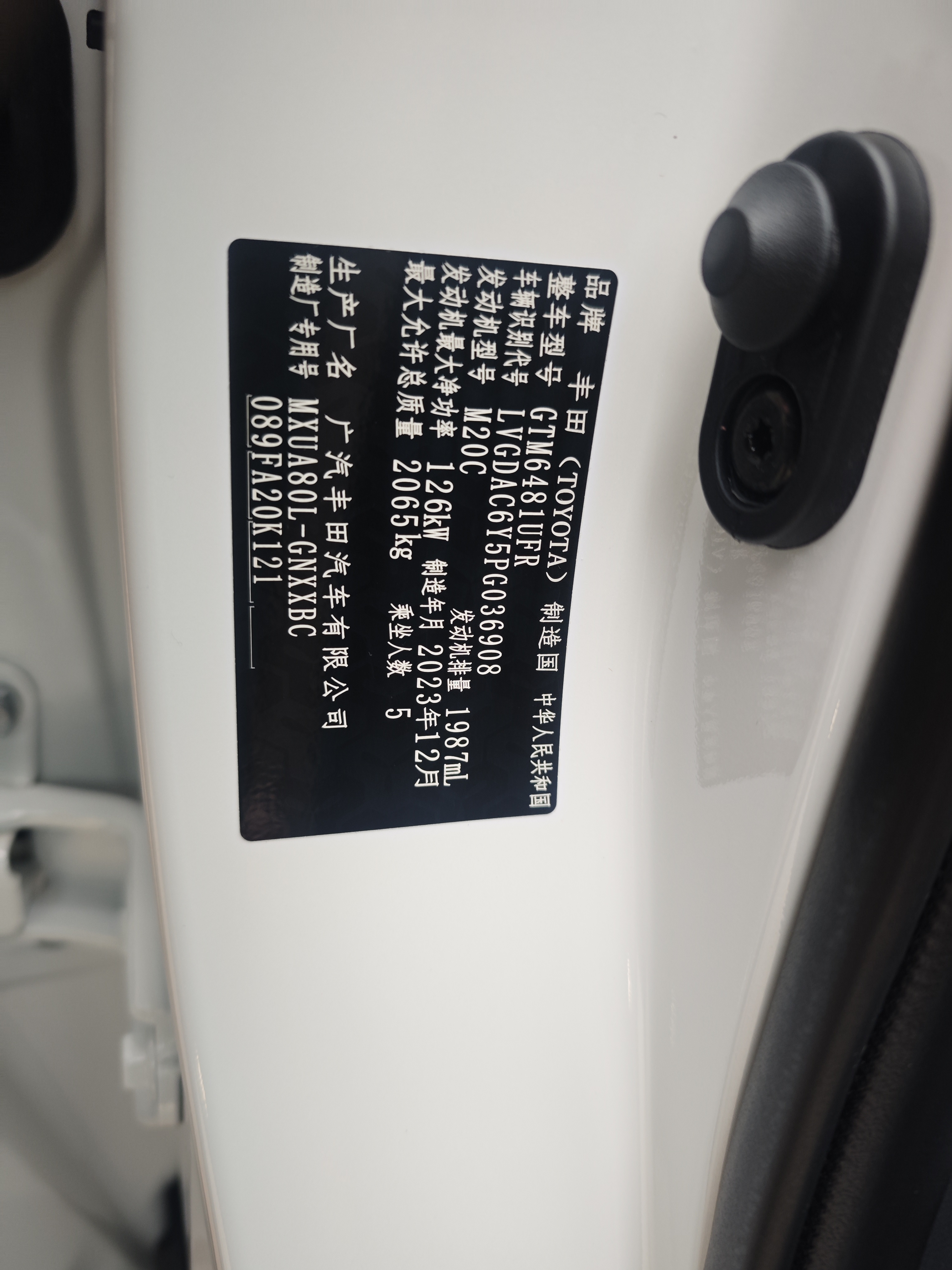 Toyota Venza 2024 immagine di auto #14