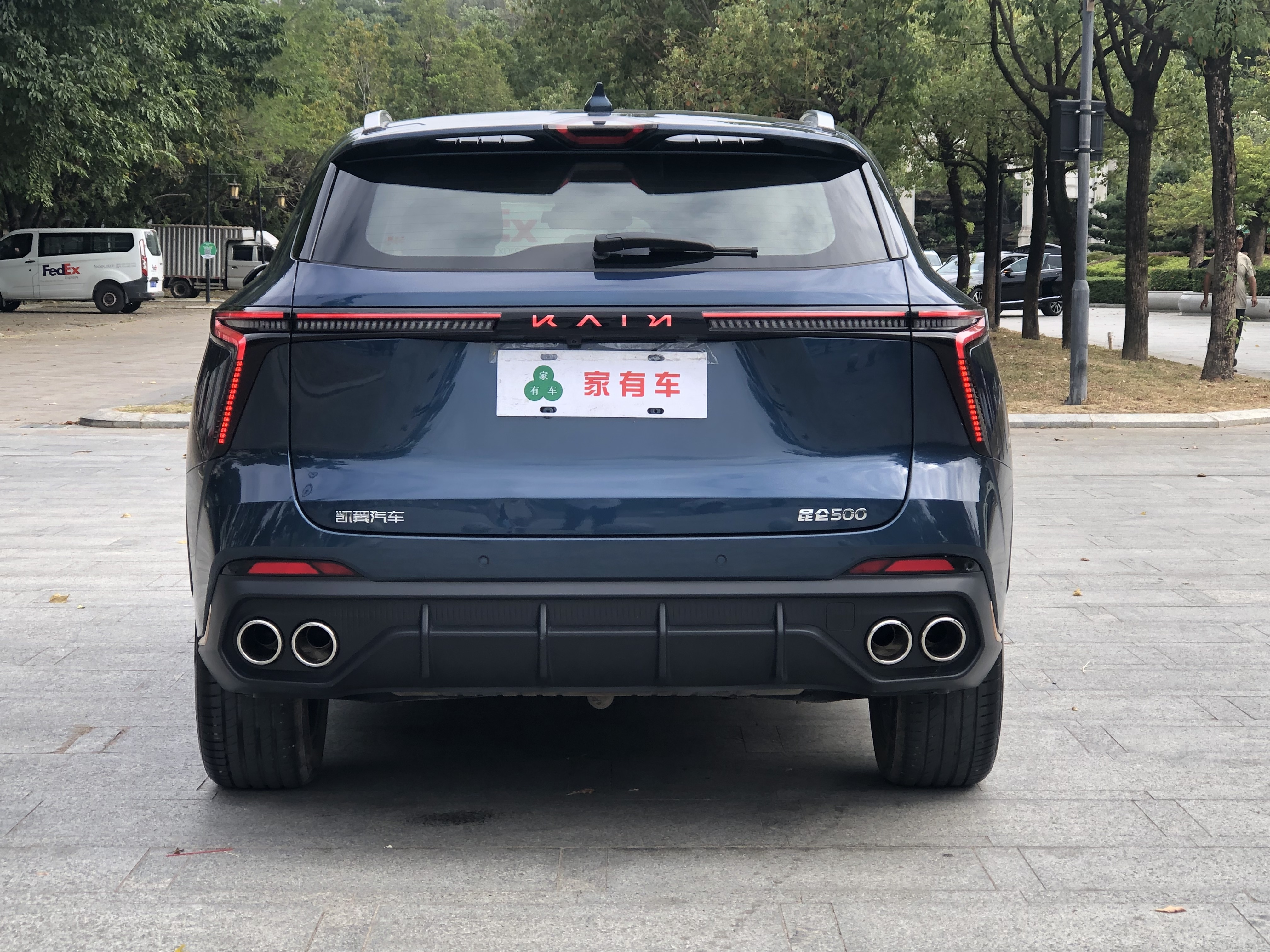 Kaiyi Kunlun 2023 immagine di auto #14