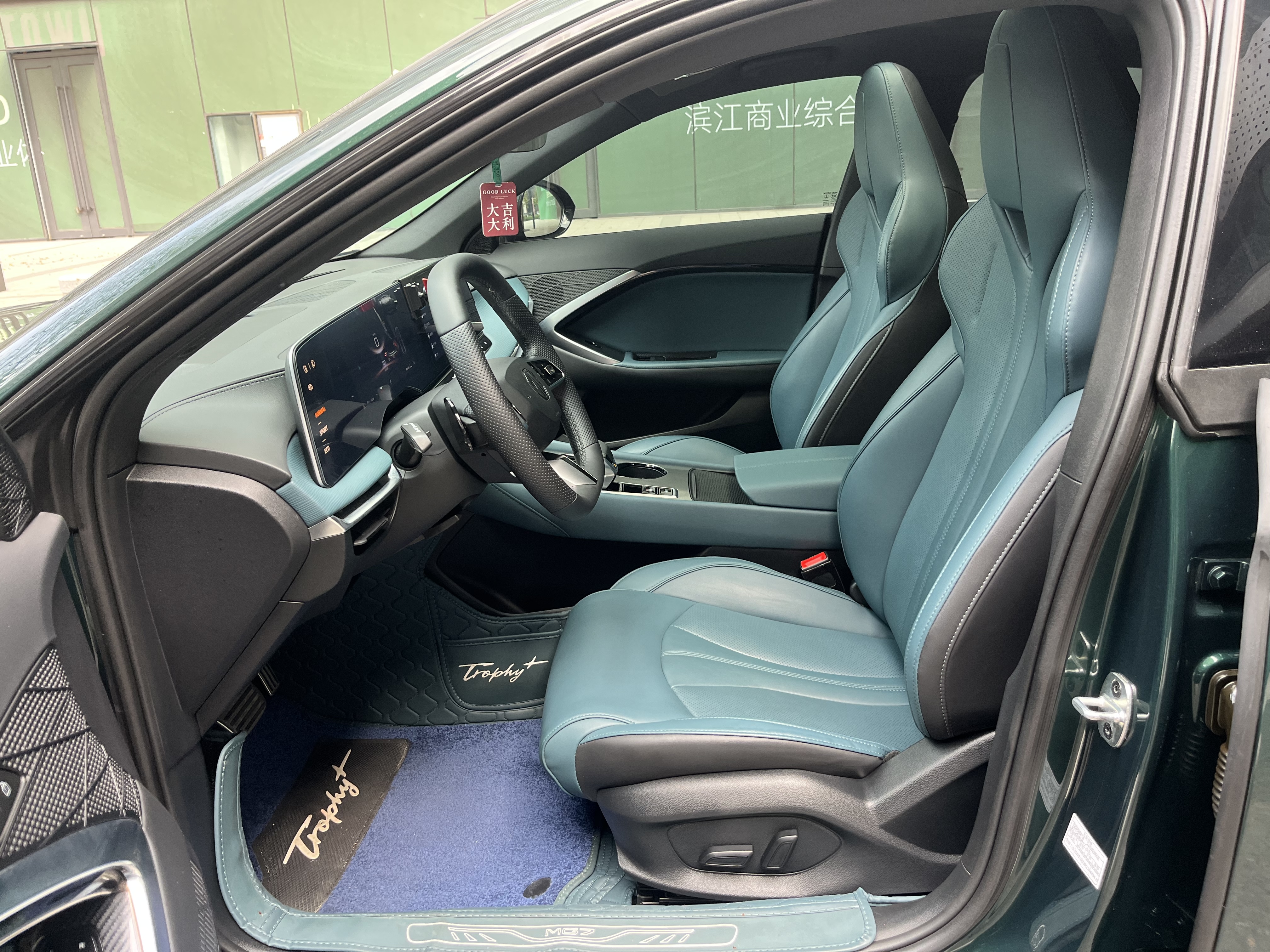 MG 7 2024 изображение автомобиля #14